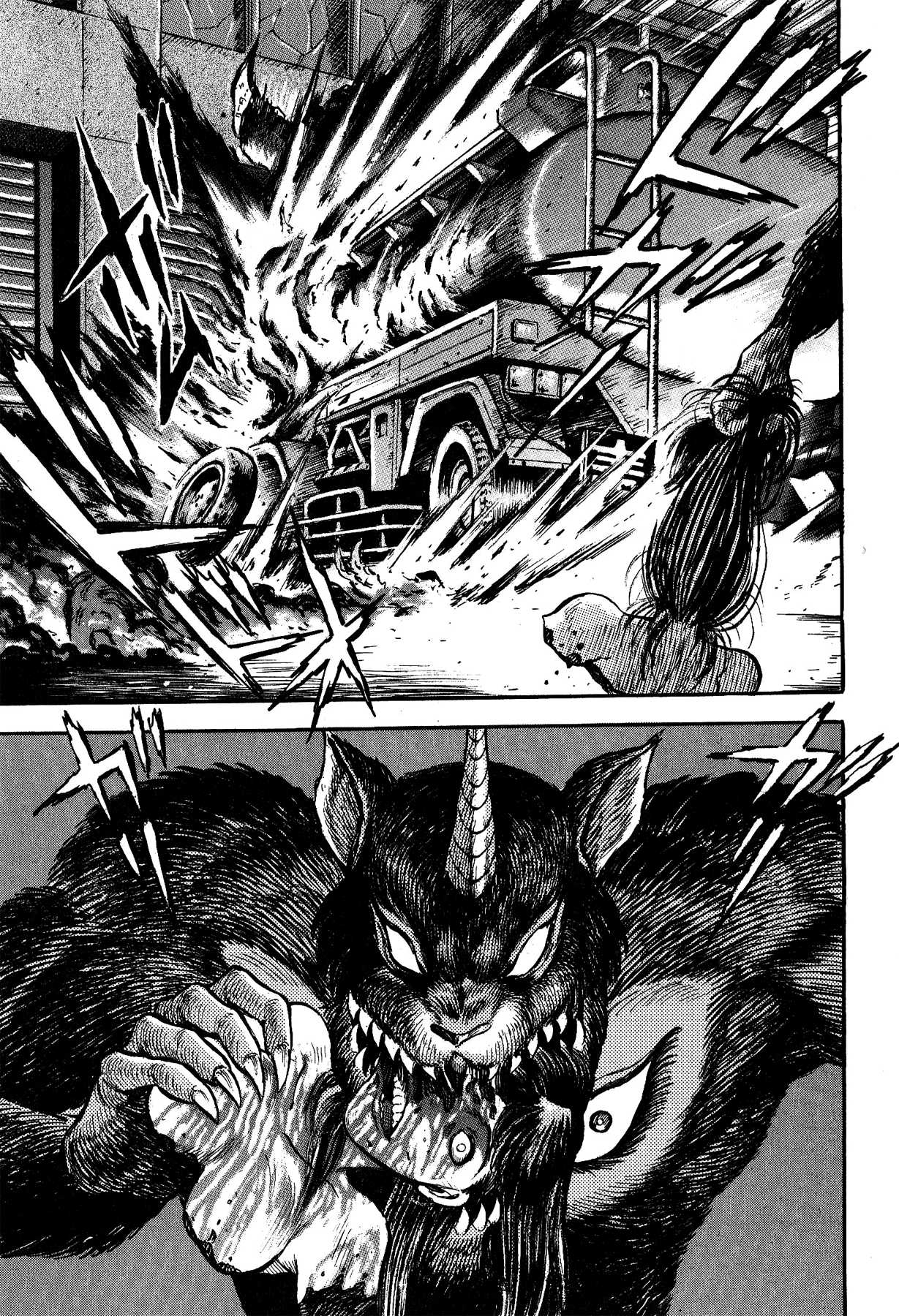 Gekiman! Chapter 14 page 7 - Chapter 14: Geruma's Intrusion