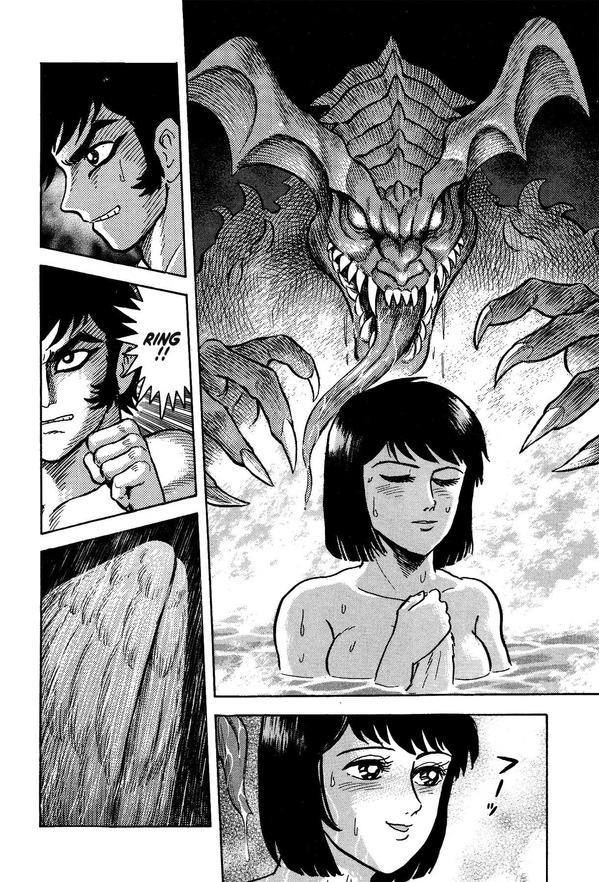 Gekiman! Chapter 15 page 16 - Chapter 15: Devilman's Identity