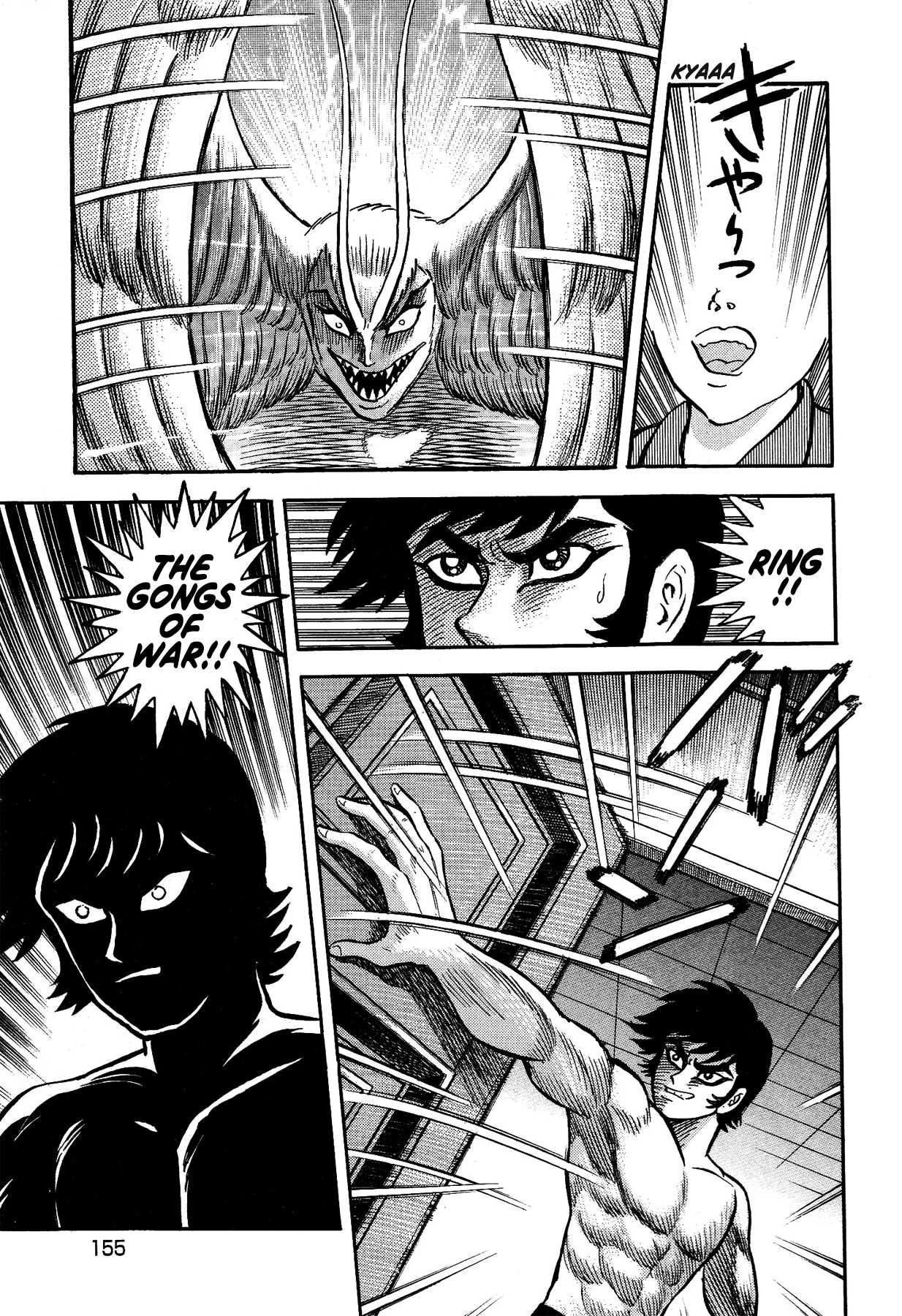 Gekiman! Chapter 15 page 17 - Chapter 15: Devilman's Identity