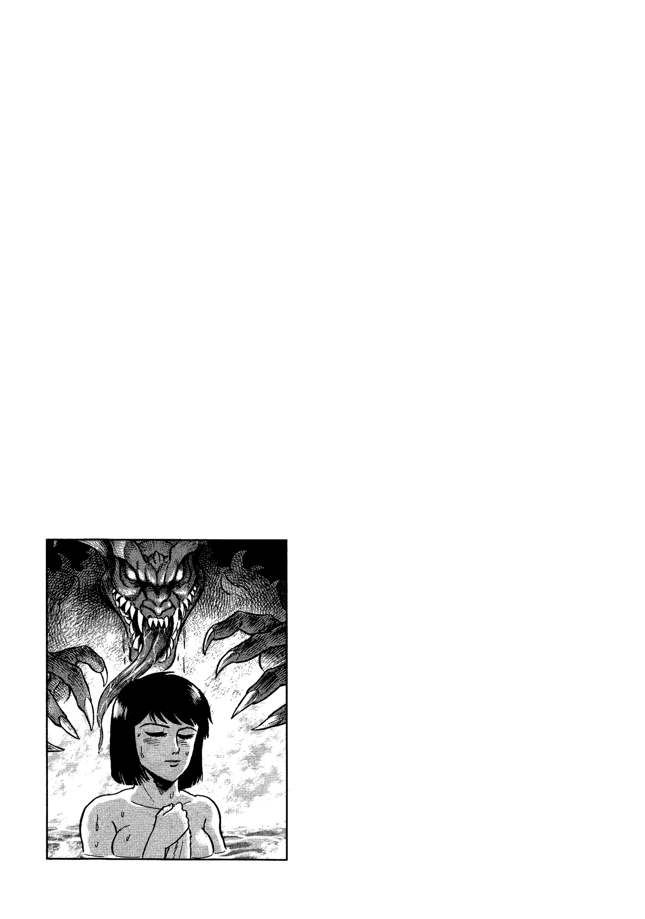 Gekiman! Chapter 15 page 23 - Chapter 15: Devilman's Identity