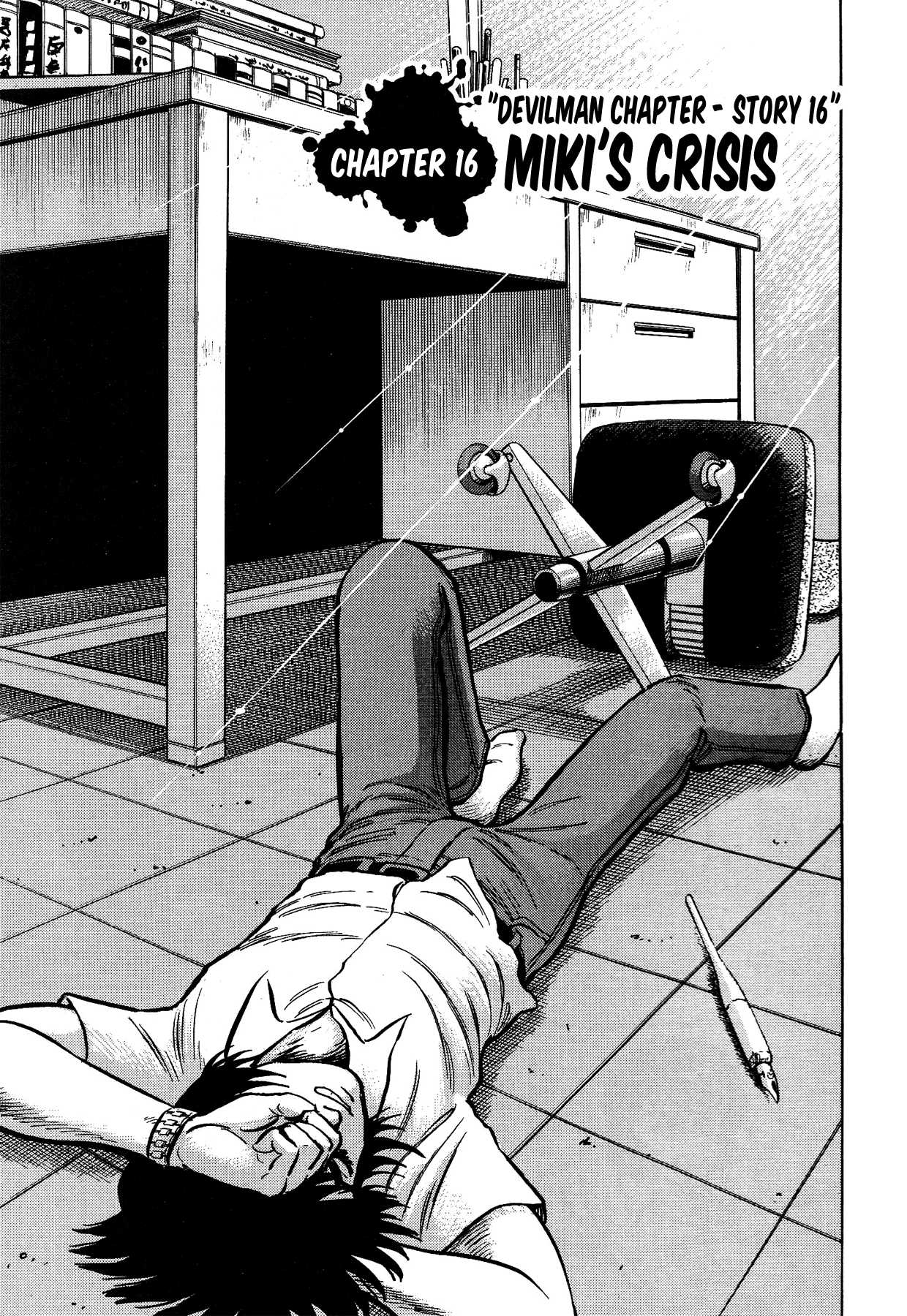 Gekiman! Chapter 16 page 1 - Chapter 16: Miki's Crisis