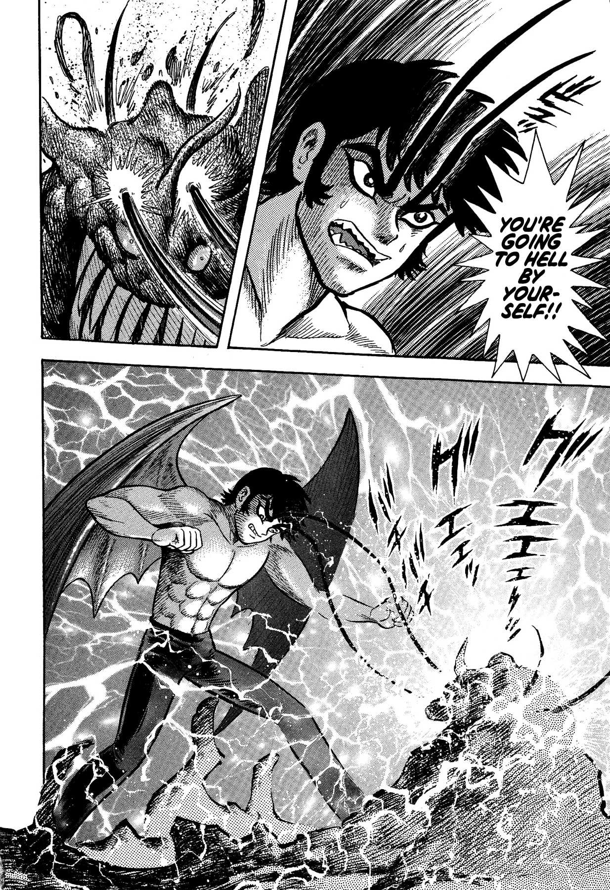 Gekiman! Chapter 16 page 14 - Chapter 16: Miki's Crisis
