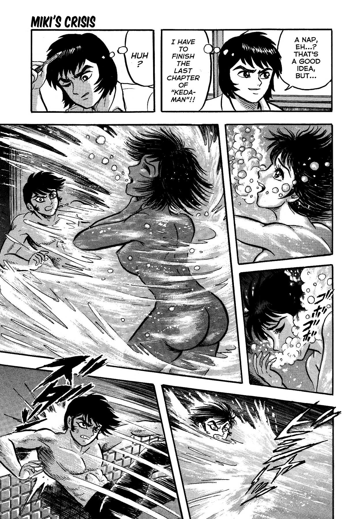 Gekiman! Chapter 16 page 19 - Chapter 16: Miki's Crisis
