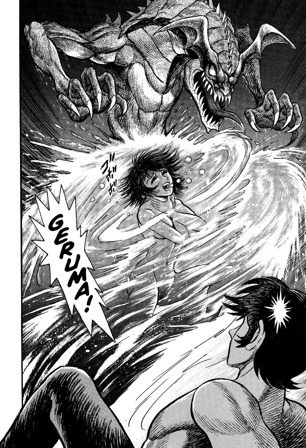 Gekiman! Chapter 16 page 20 - Chapter 16: Miki's Crisis