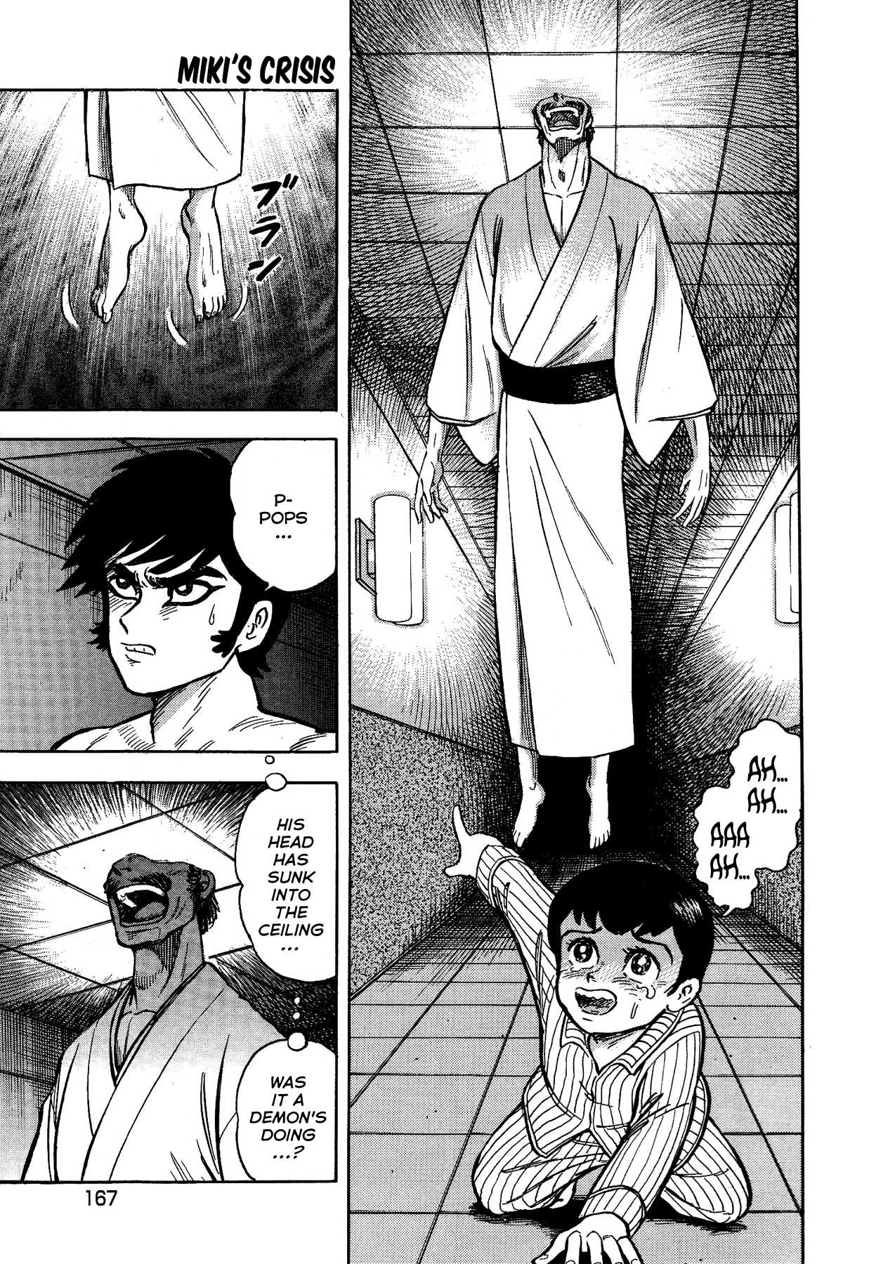 Gekiman! Chapter 16 page 5 - Chapter 16: Miki's Crisis