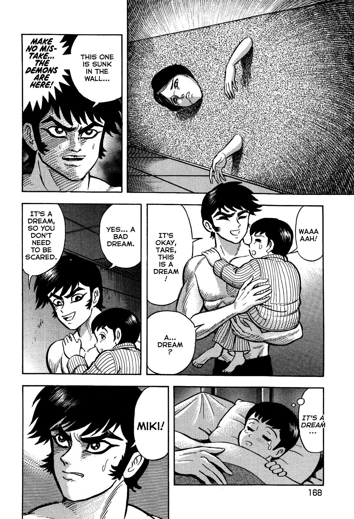 Gekiman! Chapter 16 page 6 - Chapter 16: Miki's Crisis