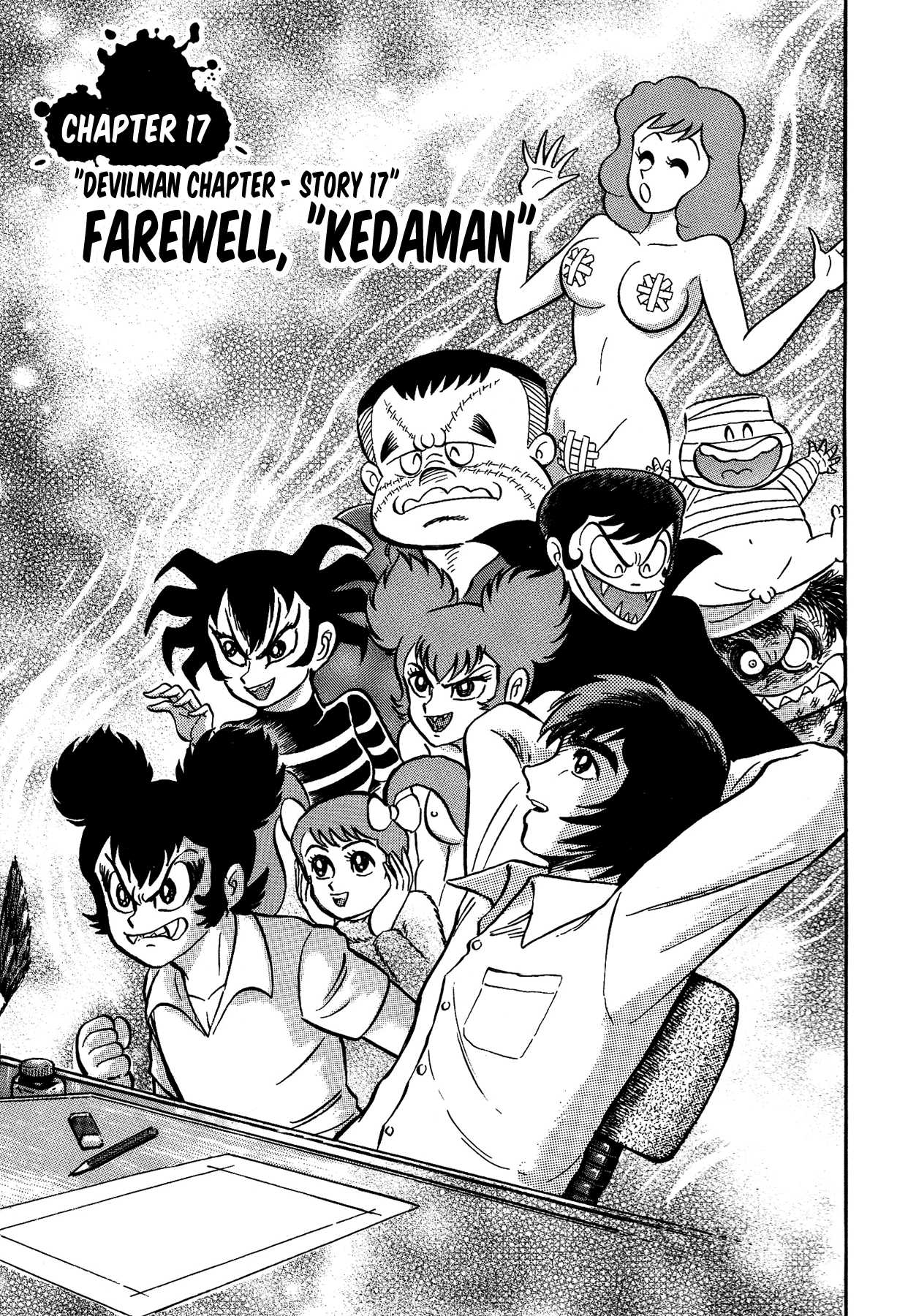 Gekiman! Chapter 17 page 1 - Chapter 17: Farewell, "Kedaman"