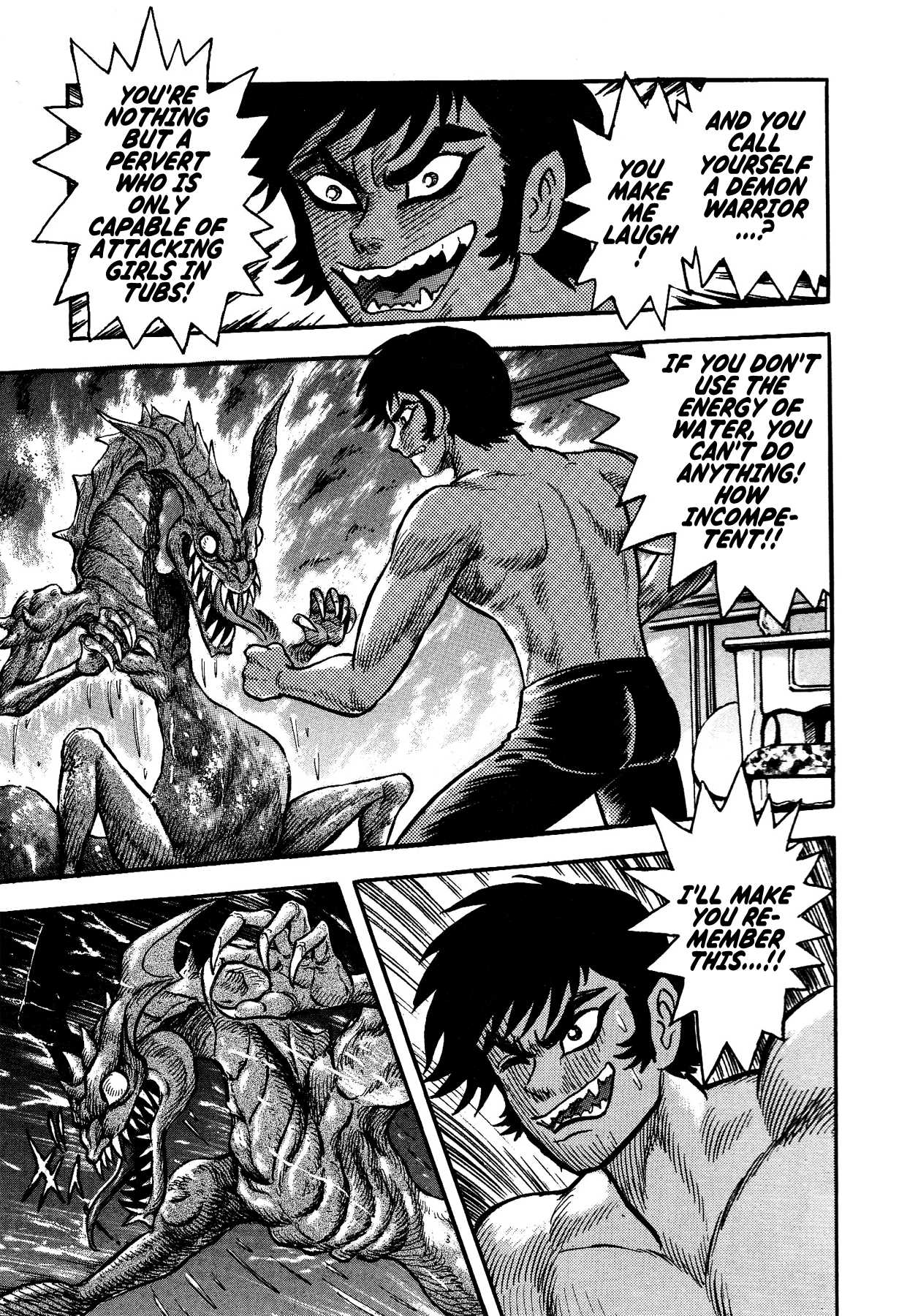 Gekiman! Chapter 17 page 21 - Chapter 17: Farewell, "Kedaman"