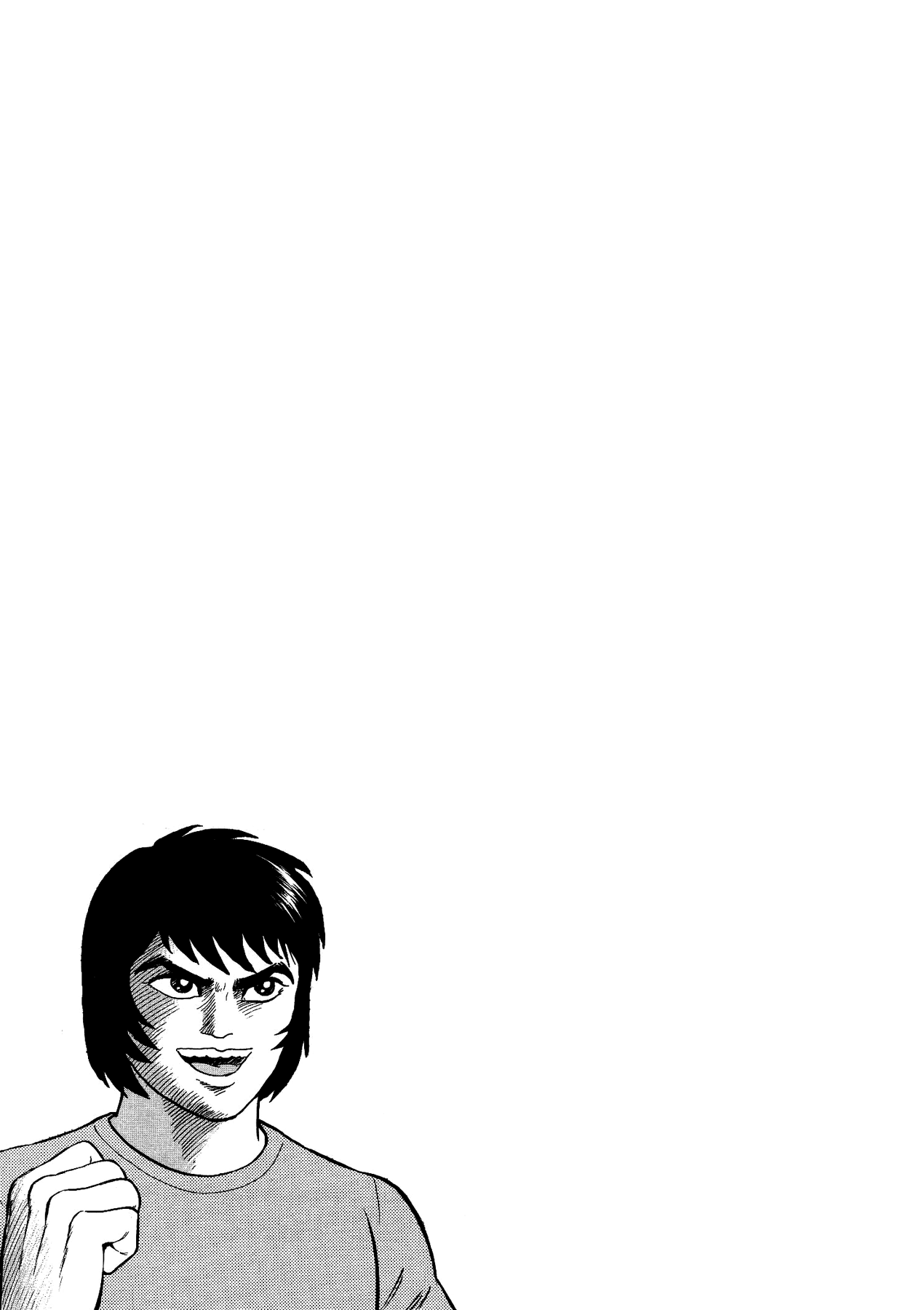 Gekiman! Chapter 17 page 23 - Chapter 17: Farewell, "Kedaman"