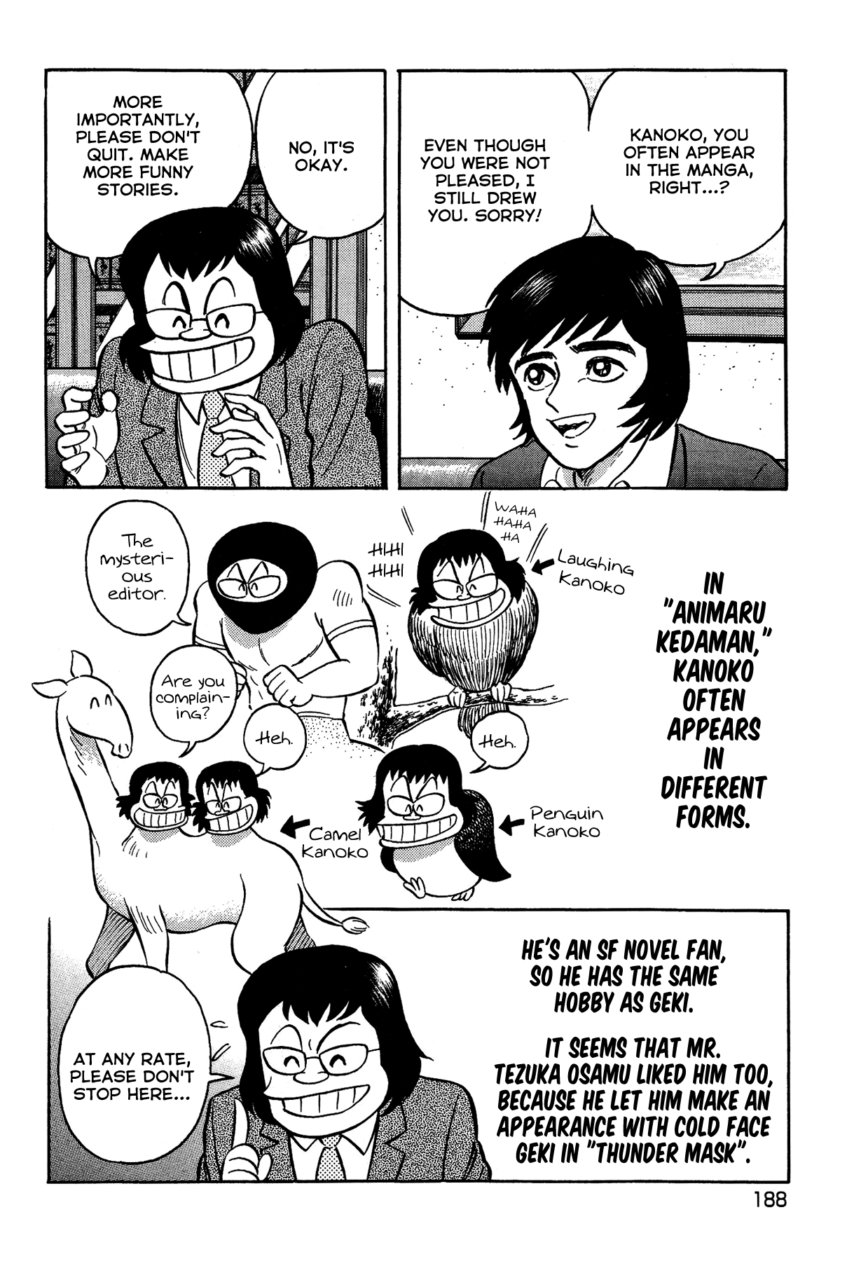Gekiman! Chapter 17 page 4 - Chapter 17: Farewell, "Kedaman"