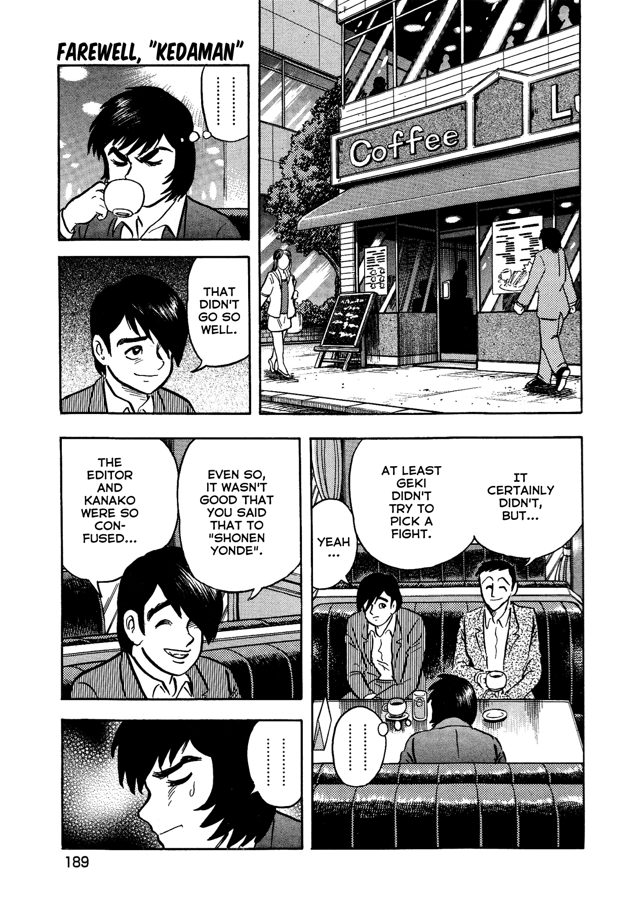 Gekiman! Chapter 17 page 5 - Chapter 17: Farewell, "Kedaman"
