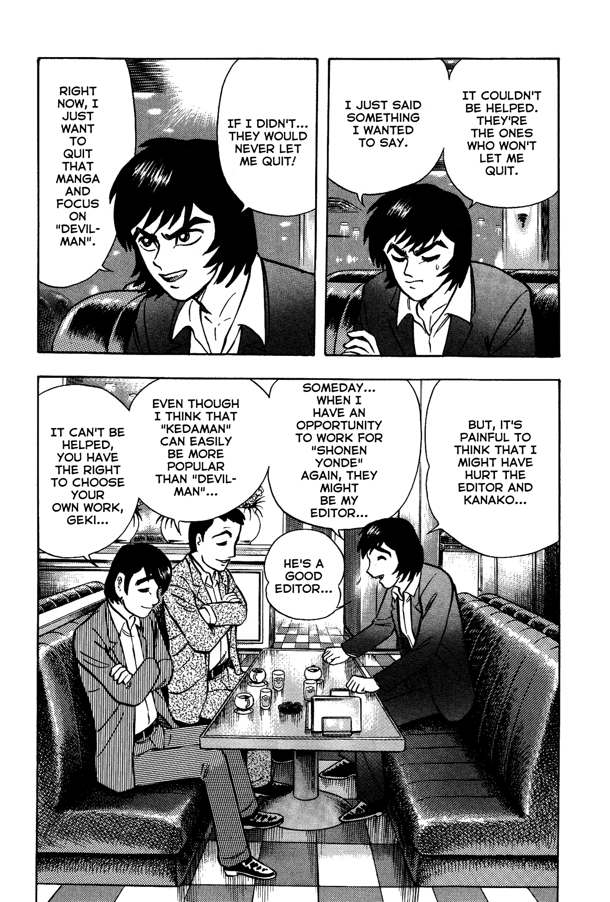 Gekiman! Chapter 17 page 6 - Chapter 17: Farewell, "Kedaman"
