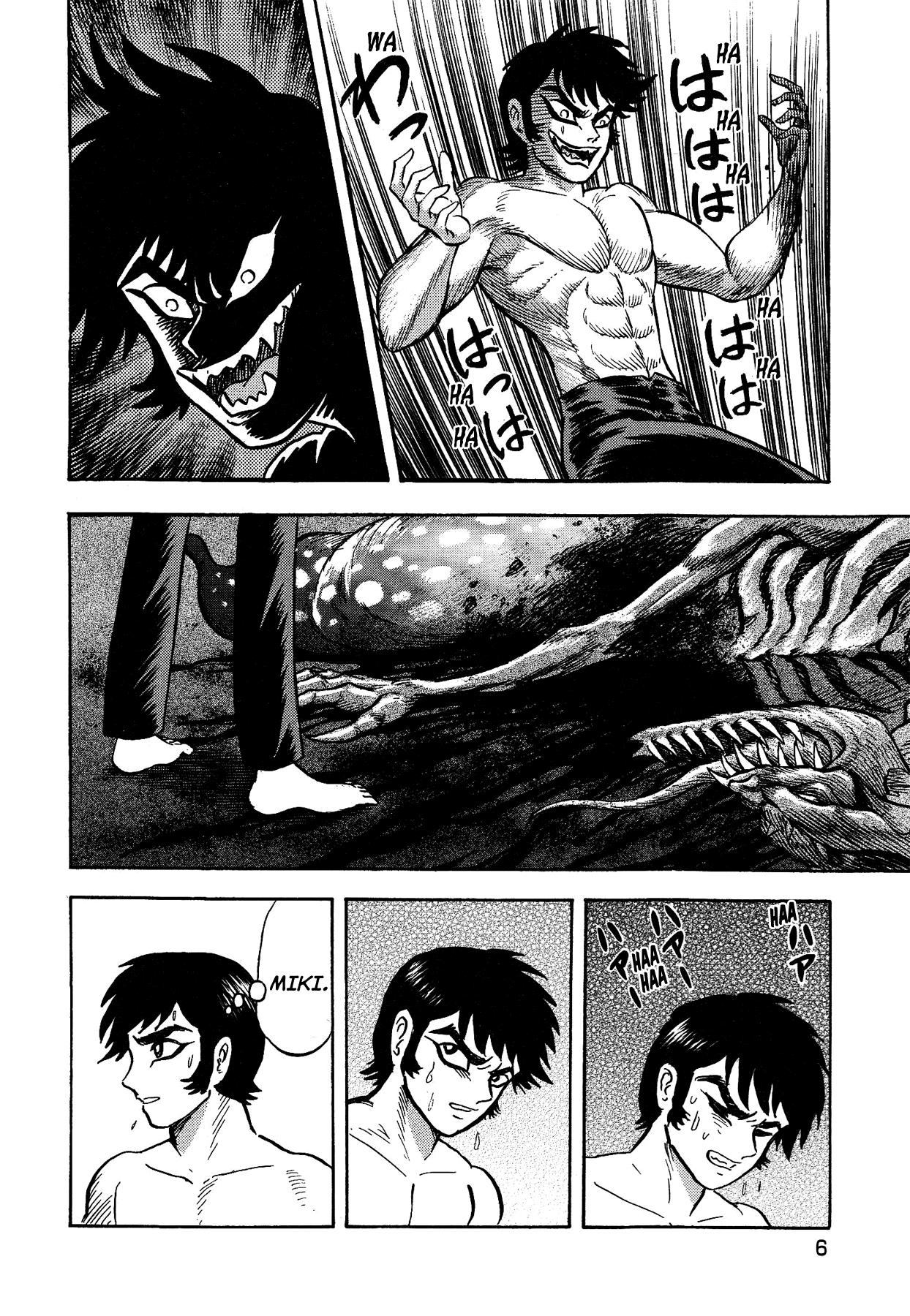 Gekiman! Chapter 18 page 11 - Chapter 18: Claws of Iron