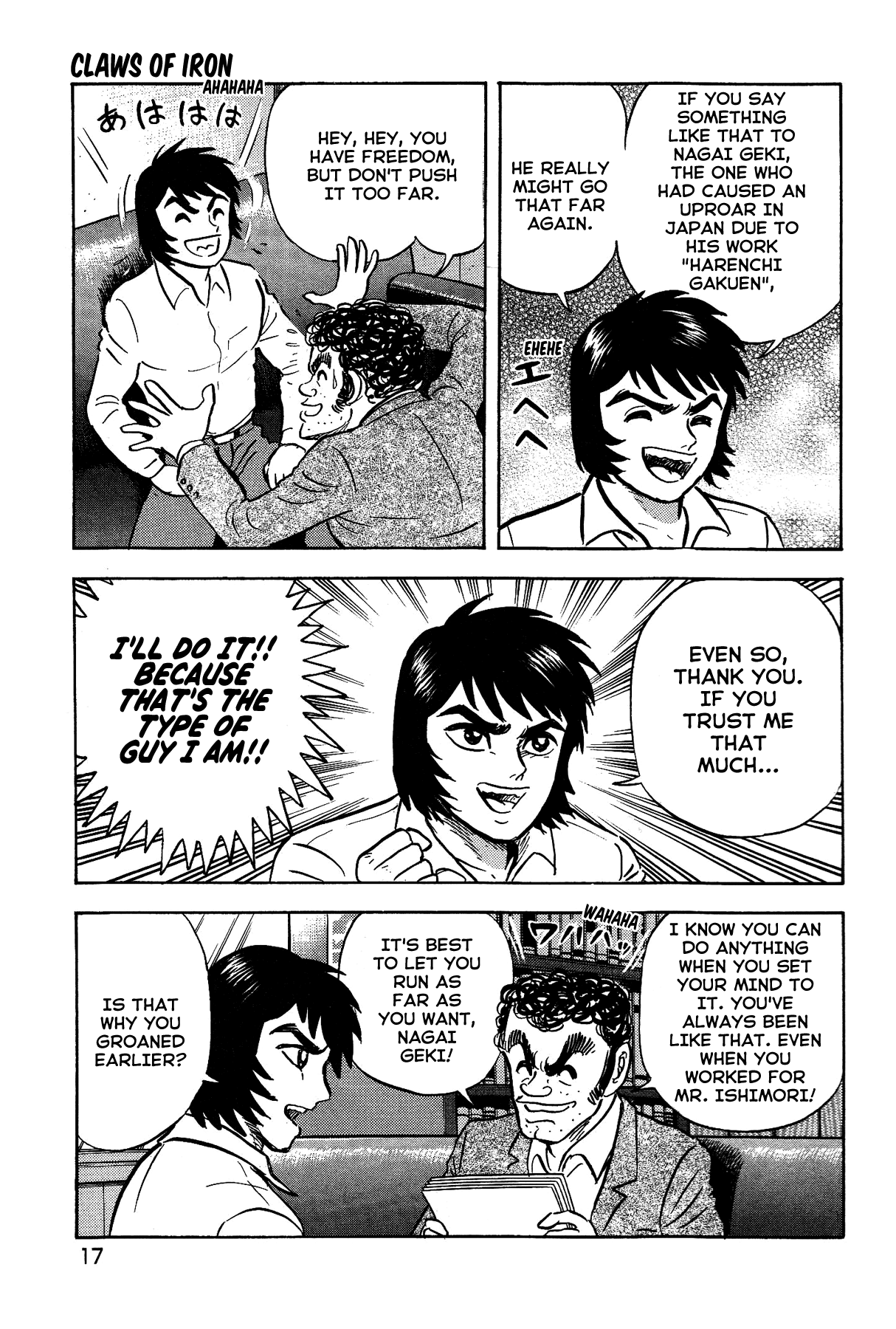 Gekiman! Chapter 18 page 22 - Chapter 18: Claws of Iron