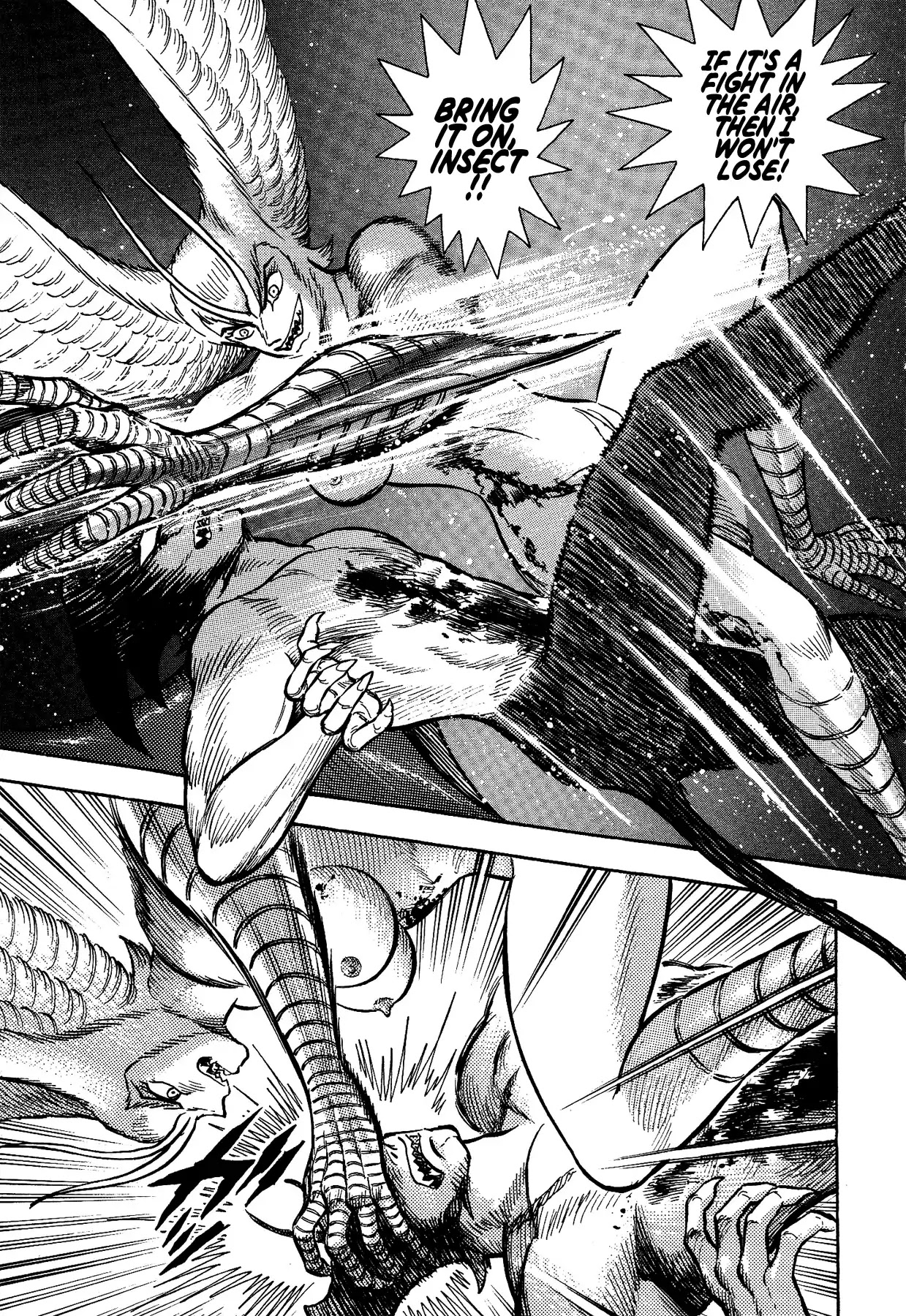 Gekiman! Chapter 19 page 15 - Chapter 19: The Power of Insects