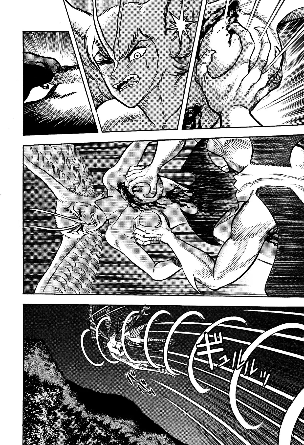 Gekiman! Chapter 19 page 16 - Chapter 19: The Power of Insects
