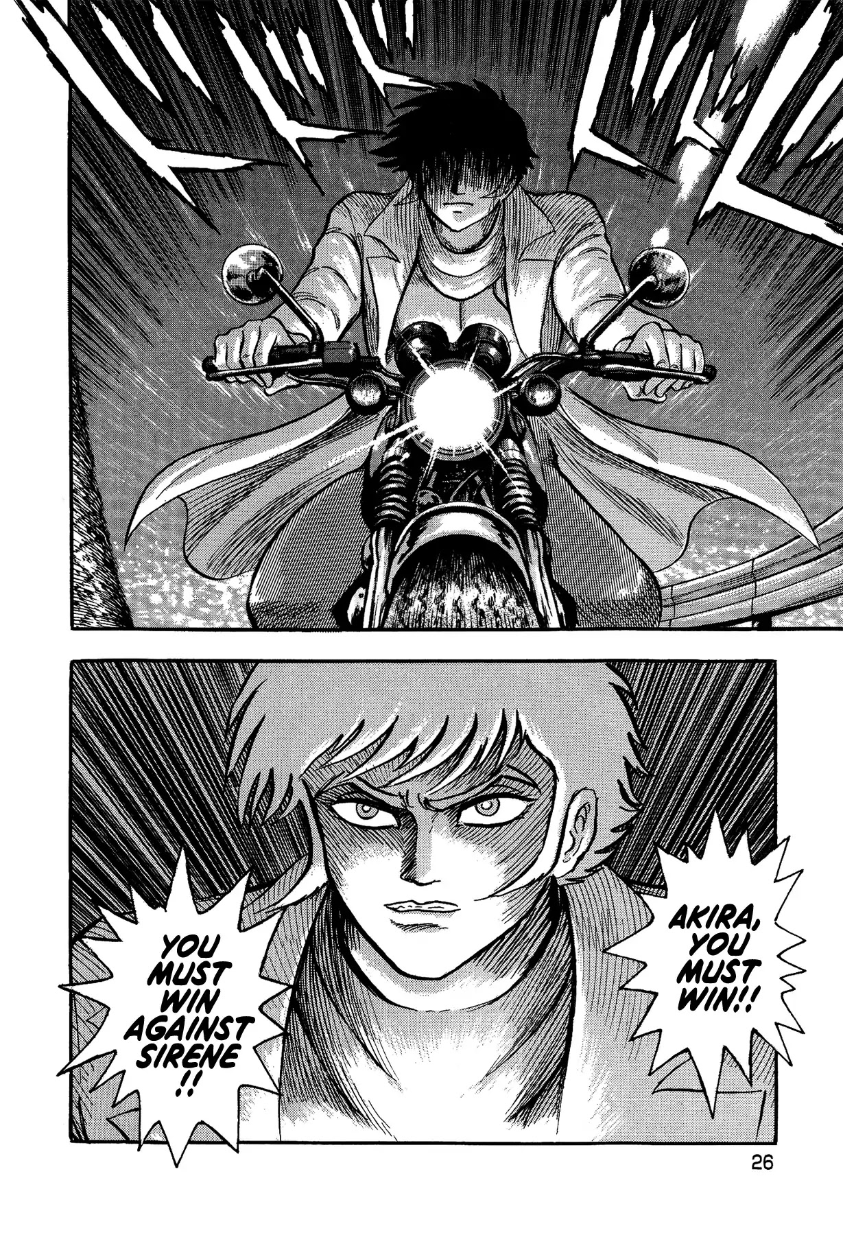 Gekiman! Chapter 19 page 2 - Chapter 19: The Power of Insects