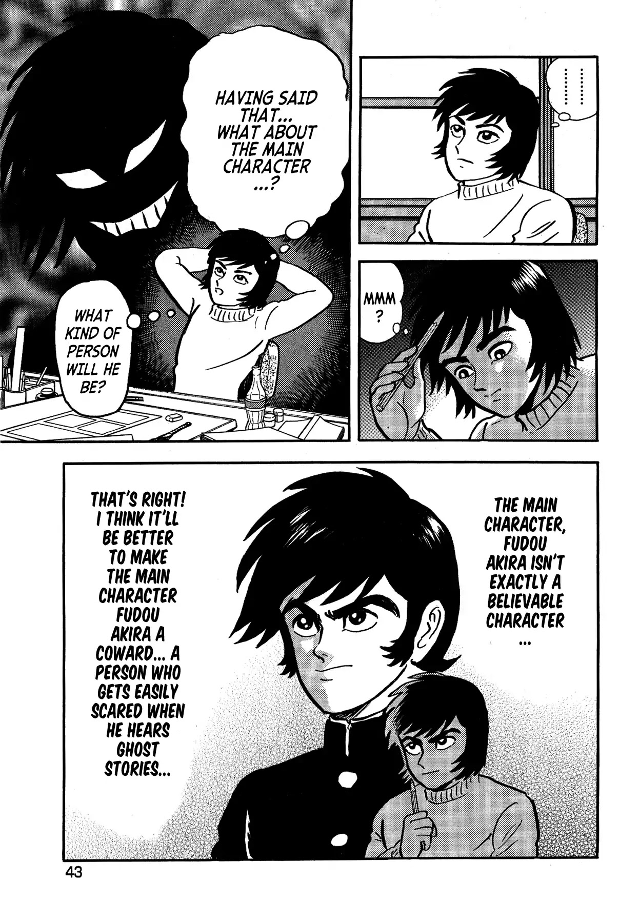Gekiman! Chapter 2 page 11 - Chapter 2: Asuka Ryou - The Terrifying Guide
