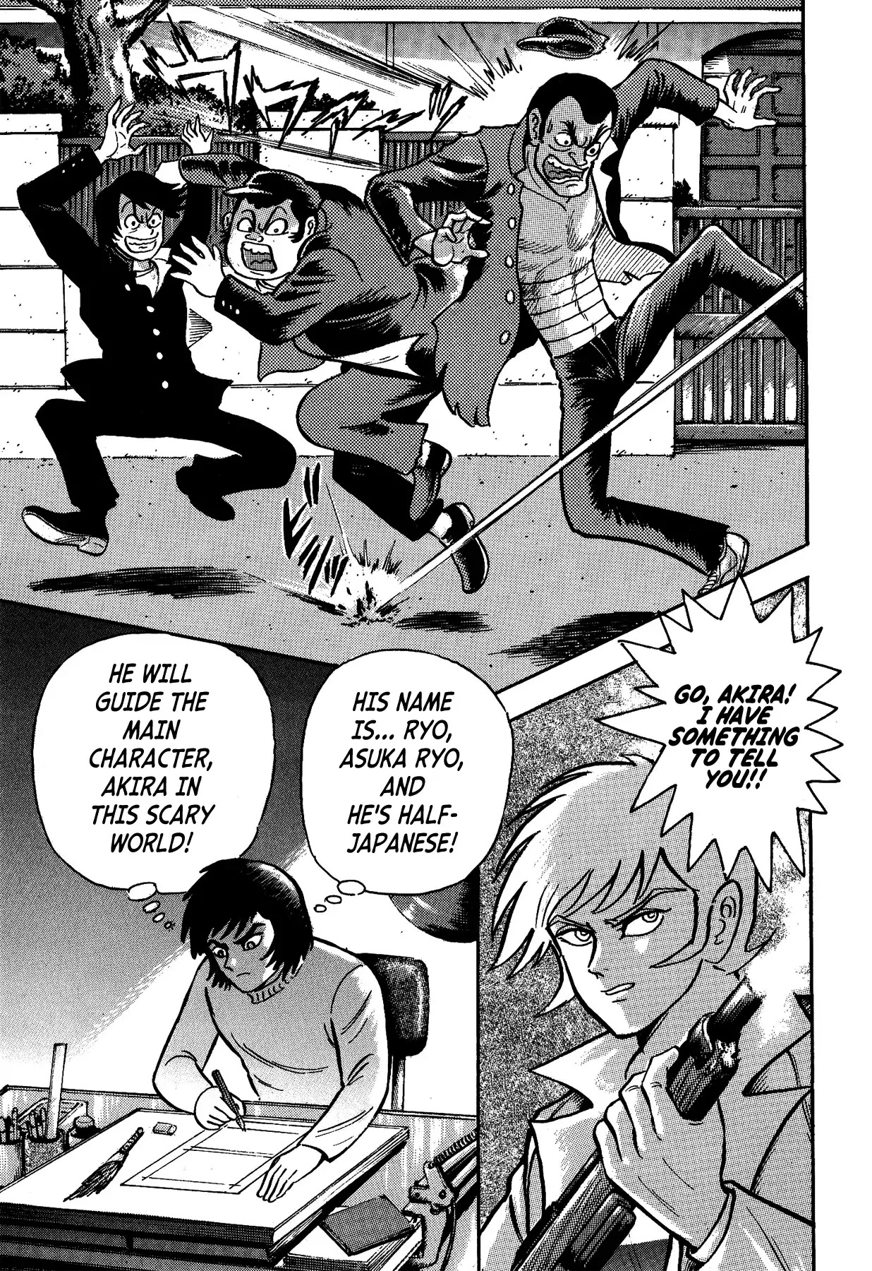 Gekiman! Chapter 2 page 15 - Chapter 2: Asuka Ryou - The Terrifying Guide