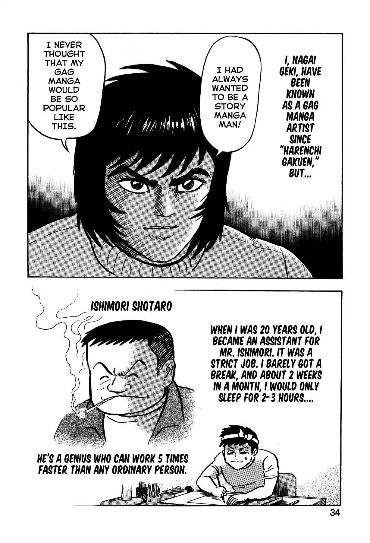 Gekiman! Chapter 2 page 2 - Chapter 2: Asuka Ryou - The Terrifying Guide