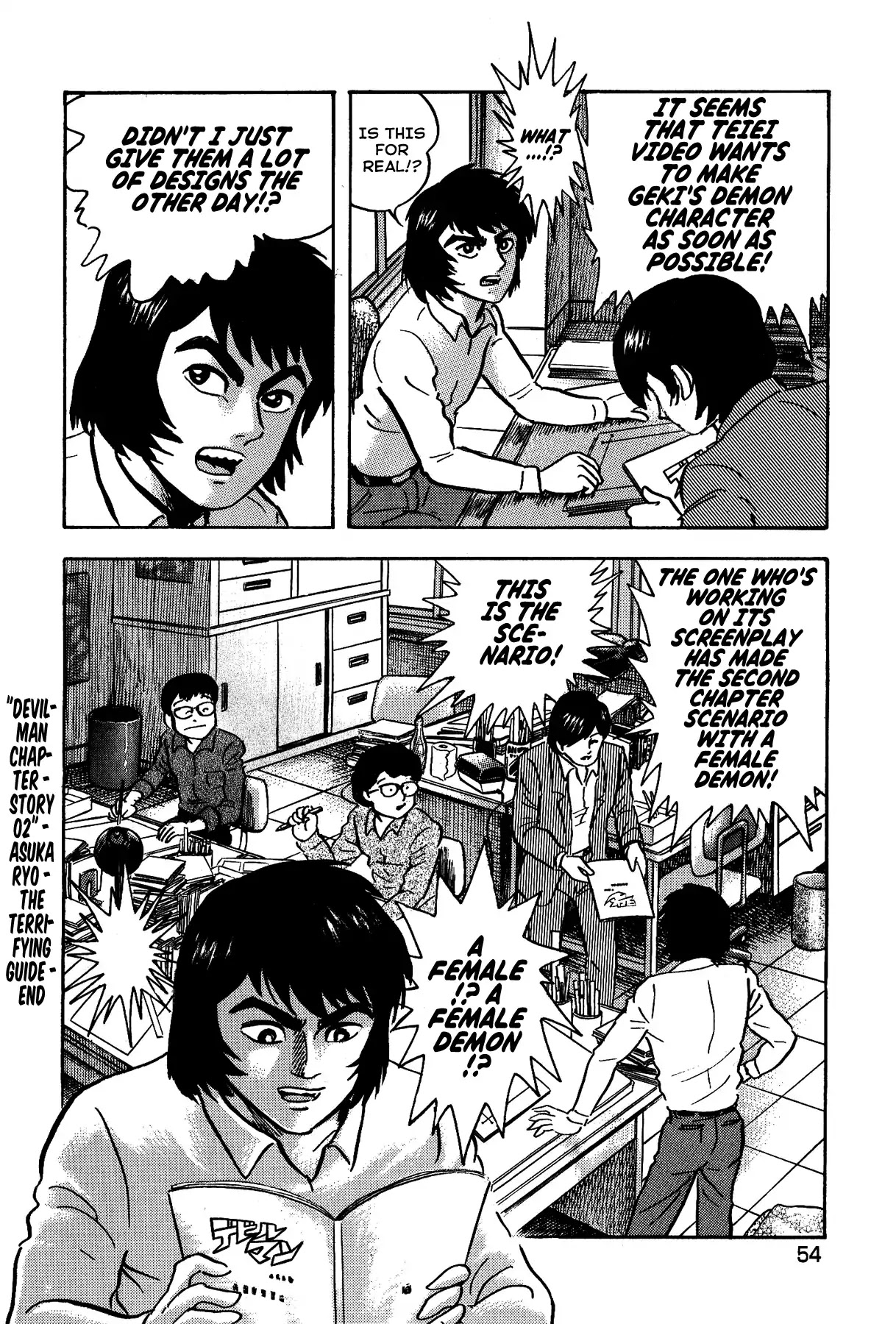 Gekiman! Chapter 2 page 22 - Chapter 2: Asuka Ryou - The Terrifying Guide