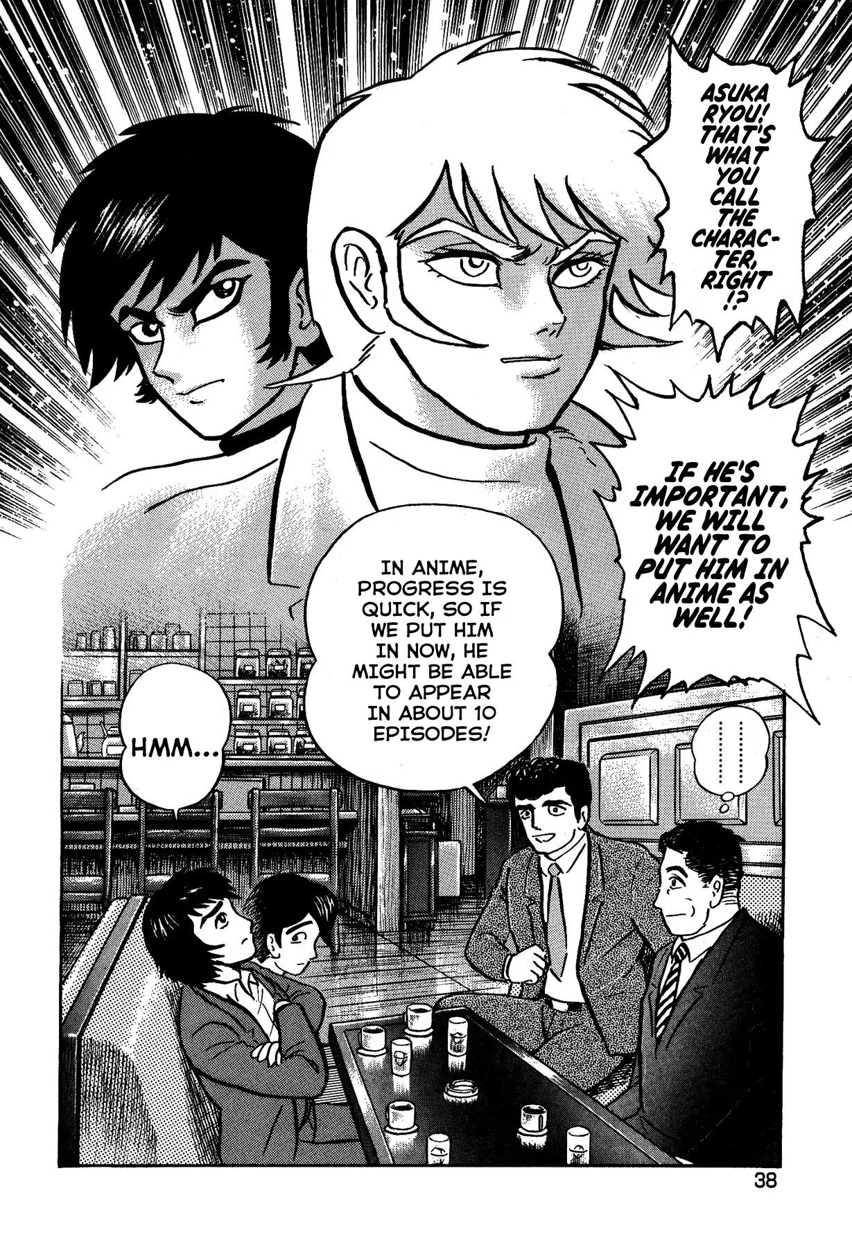 Gekiman! Chapter 2 page 6 - Chapter 2: Asuka Ryou - The Terrifying Guide