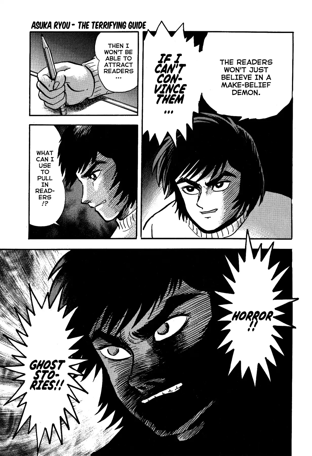 Gekiman! Chapter 2 page 9 - Chapter 2: Asuka Ryou - The Terrifying Guide