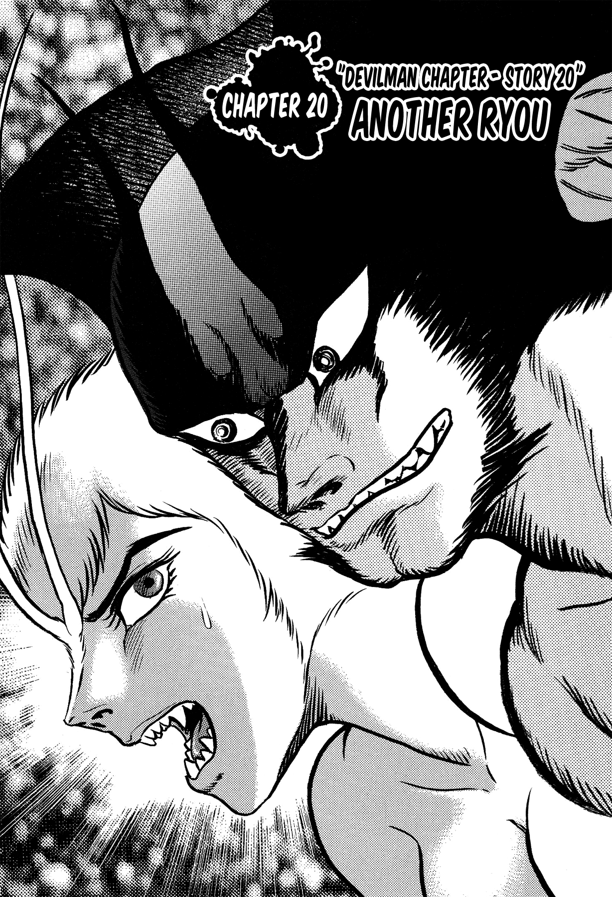 Gekiman! Chapter 20 page 1 - Chapter 20: Another Ryou