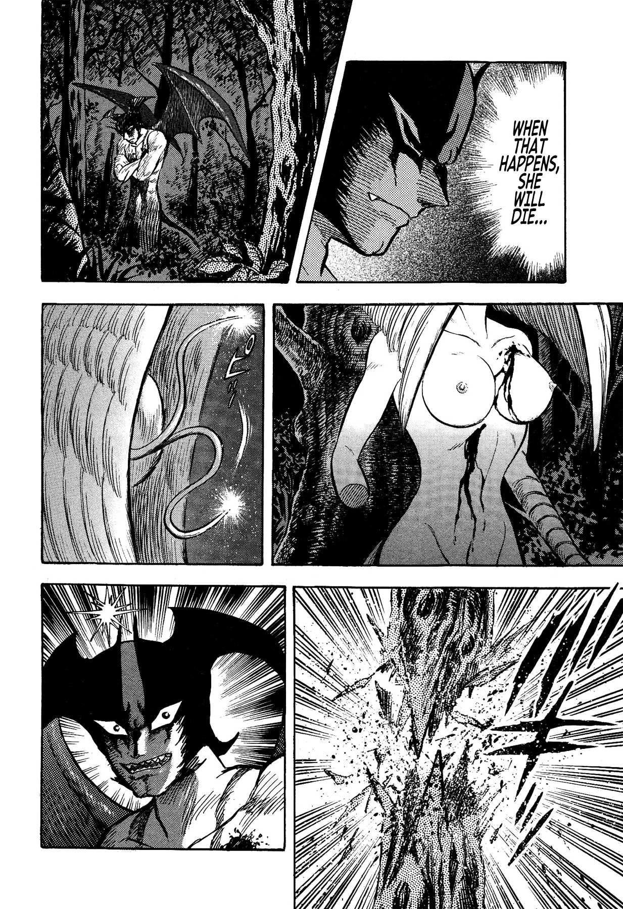 Gekiman! Chapter 20 page 14 - Chapter 20: Another Ryou