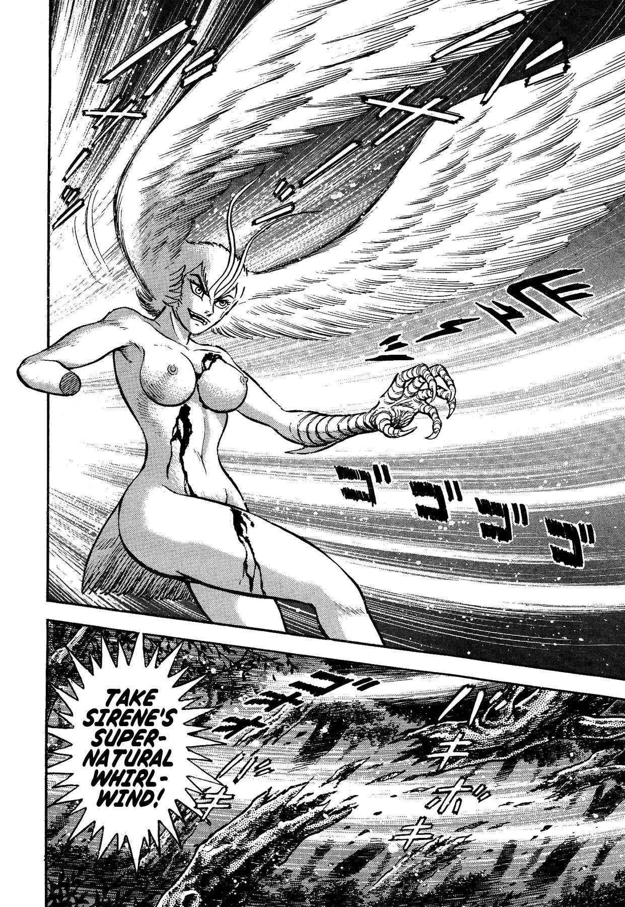 Gekiman! Chapter 20 page 16 - Chapter 20: Another Ryou