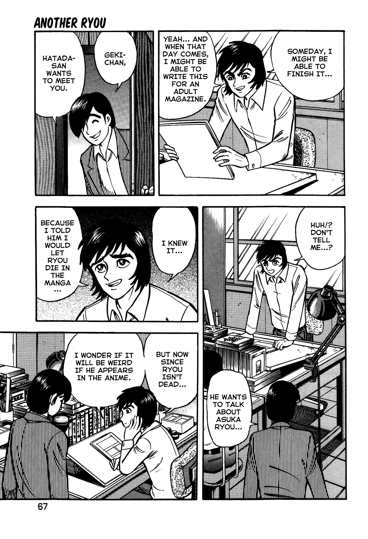 Gekiman! Chapter 20 page 21 - Chapter 20: Another Ryou
