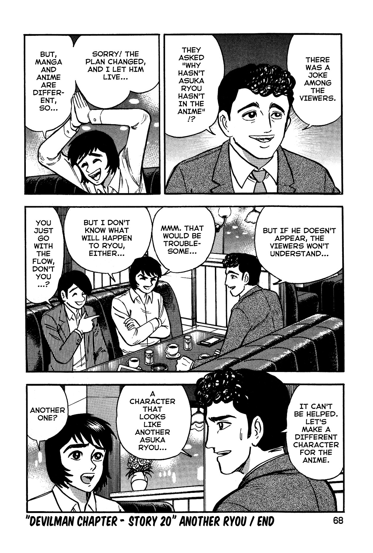 Gekiman! Chapter 20 page 22 - Chapter 20: Another Ryou