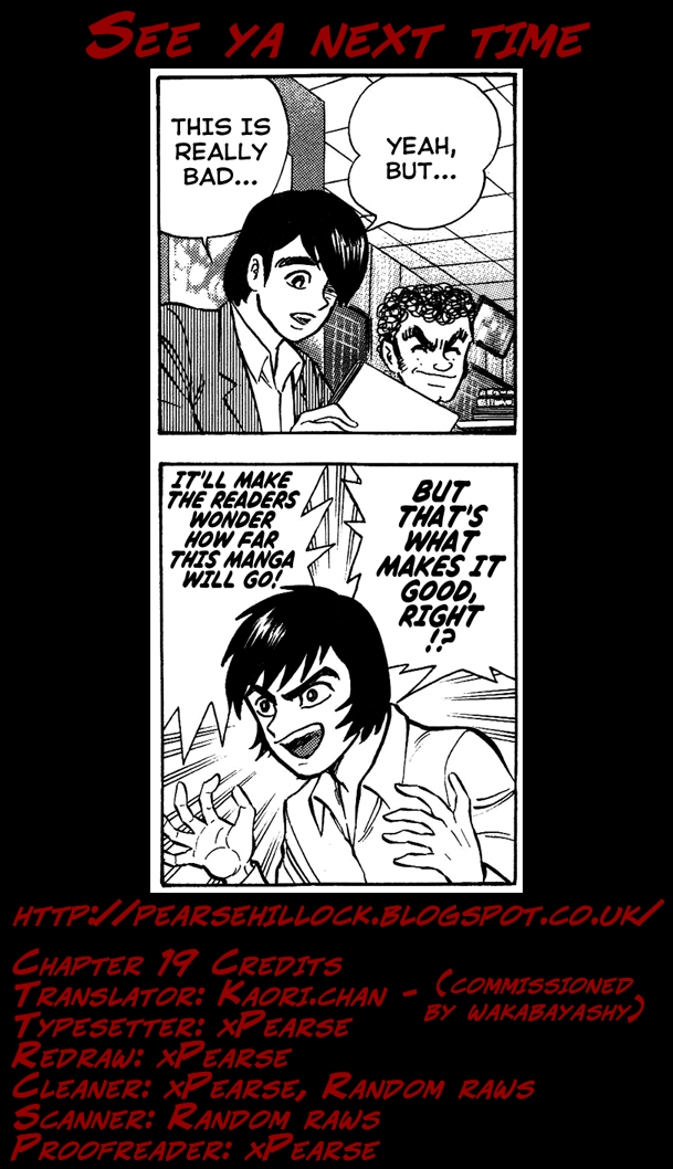 Gekiman! Chapter 20 page 25 - Chapter 20: Another Ryou