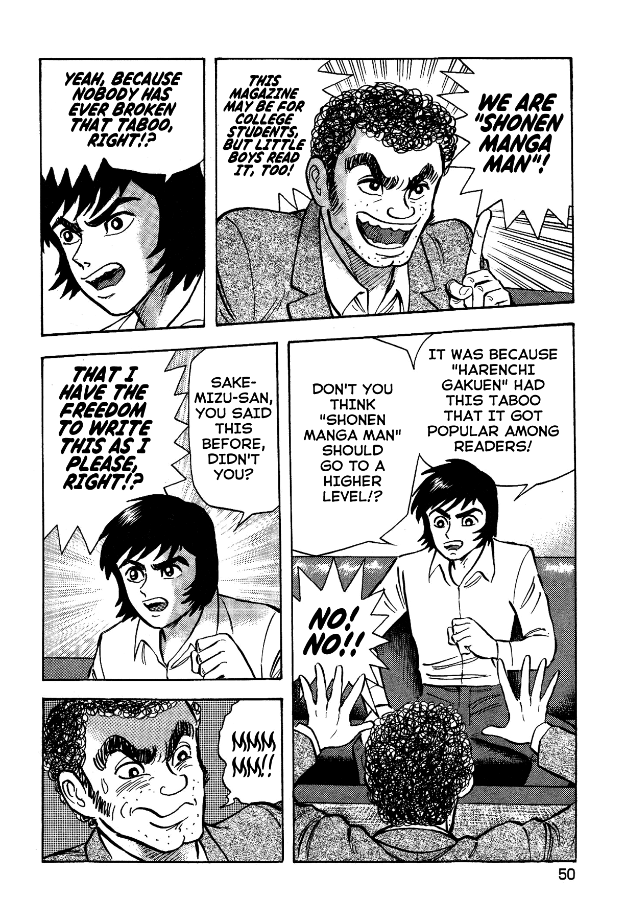 Gekiman! Chapter 20 page 4 - Chapter 20: Another Ryou