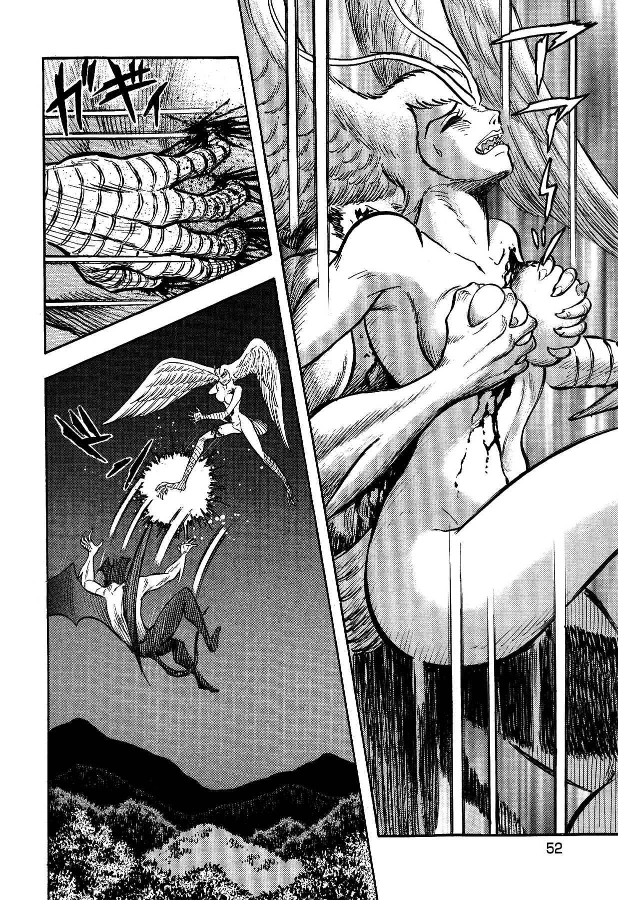 Gekiman! Chapter 20 page 6 - Chapter 20: Another Ryou
