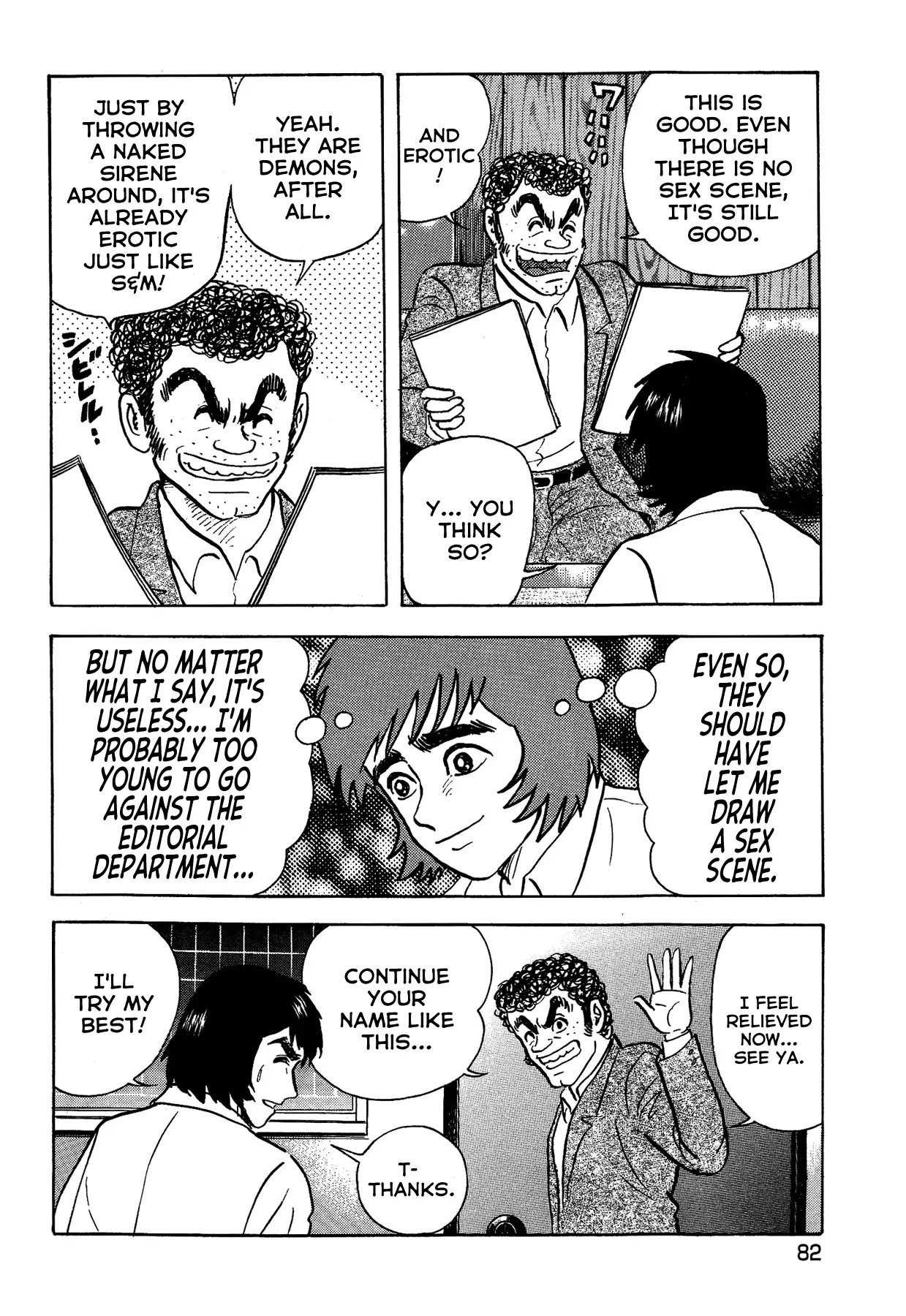 Gekiman! Chapter 21 page 12 - Chapter 21: A Fierce Fight!!