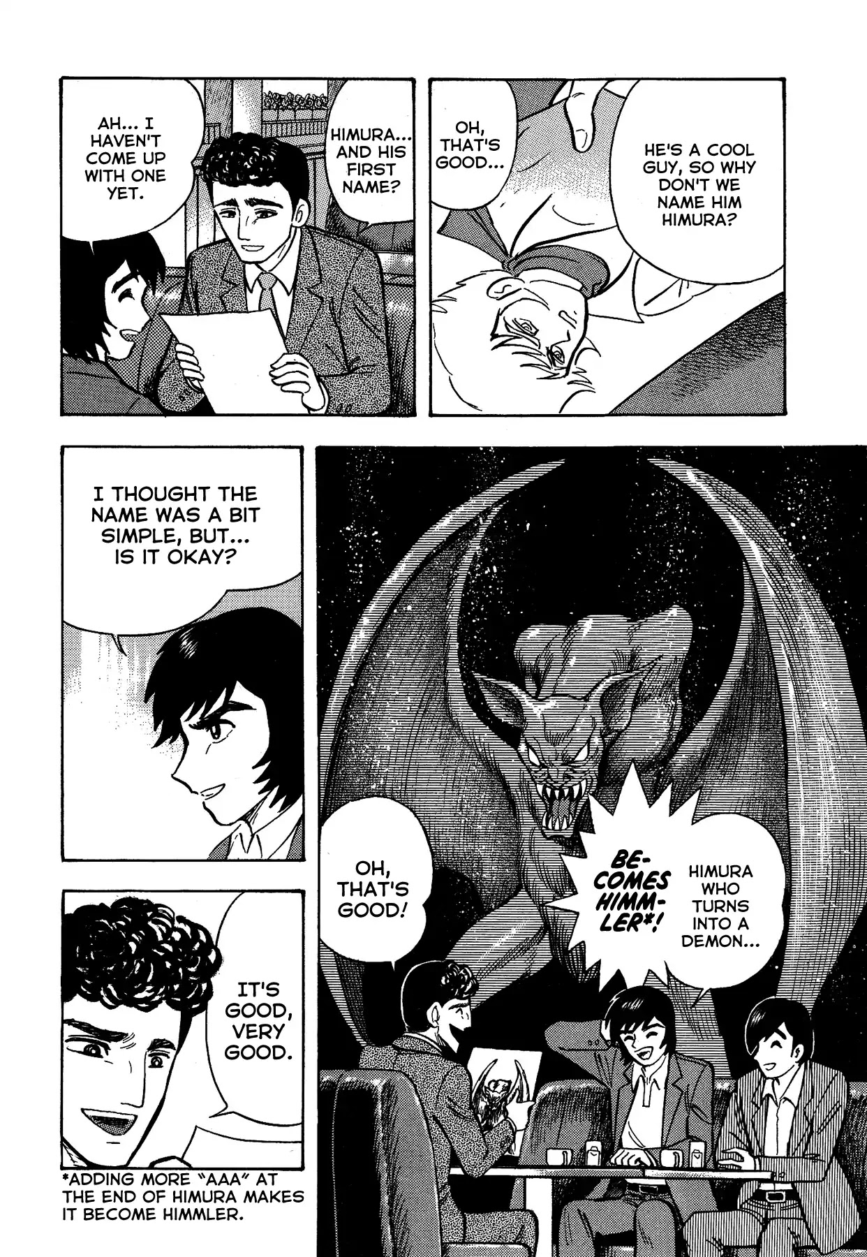 Gekiman! Chapter 21 page 18 - Chapter 21: A Fierce Fight!!
