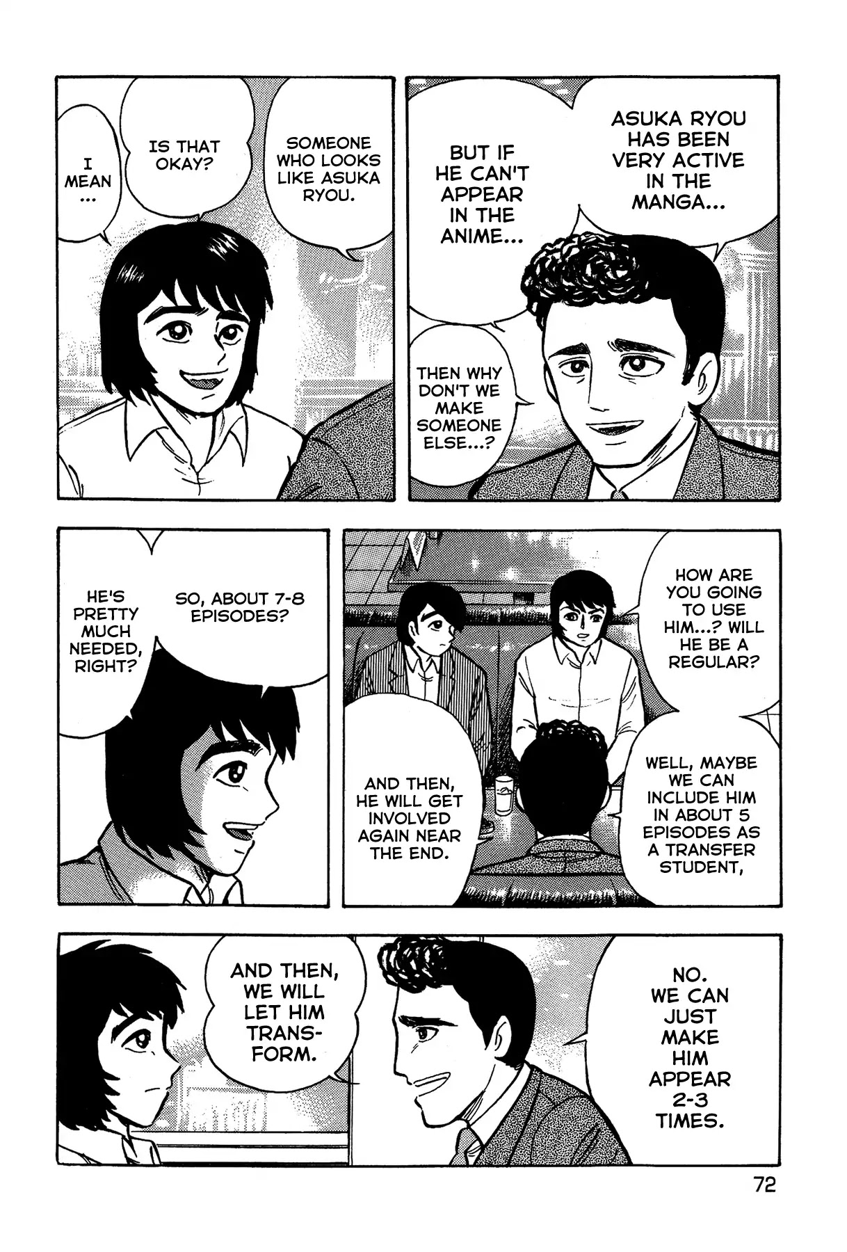 Gekiman! Chapter 21 page 2 - Chapter 21: A Fierce Fight!!