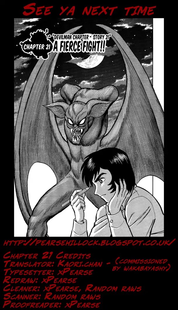 Gekiman! Chapter 21 page 23 - Chapter 21: A Fierce Fight!!