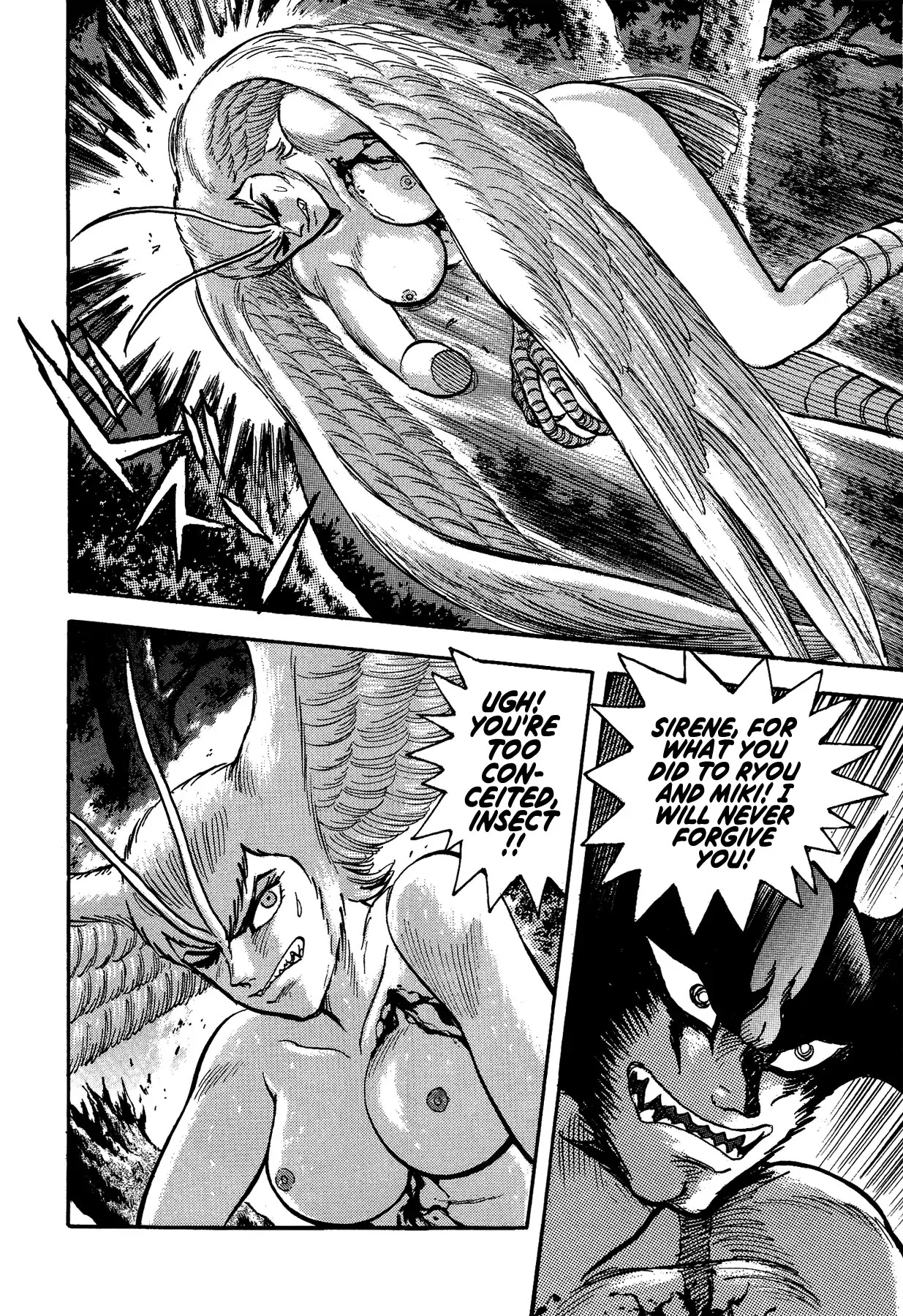 Gekiman! Chapter 21 page 4 - Chapter 21: A Fierce Fight!!