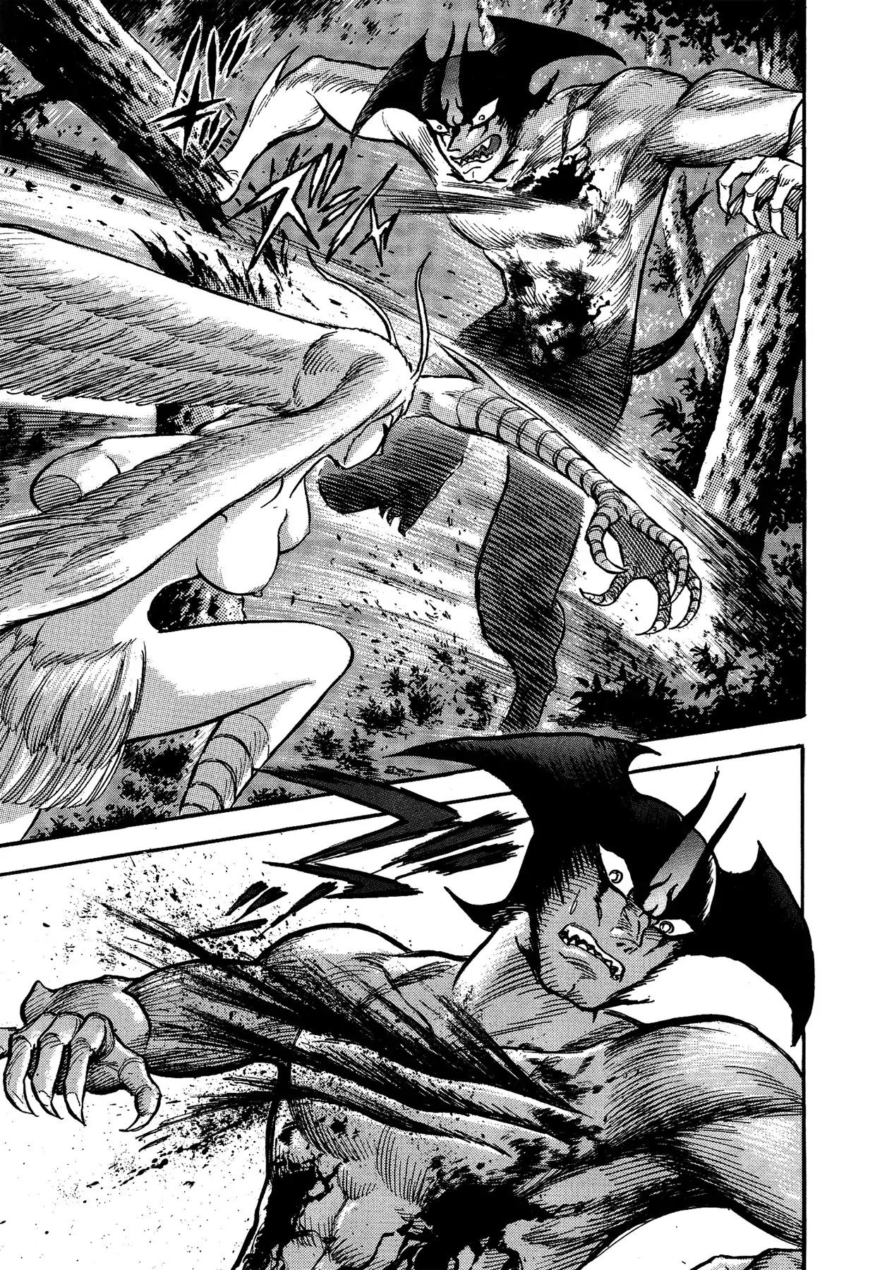 Gekiman! Chapter 21 page 5 - Chapter 21: A Fierce Fight!!