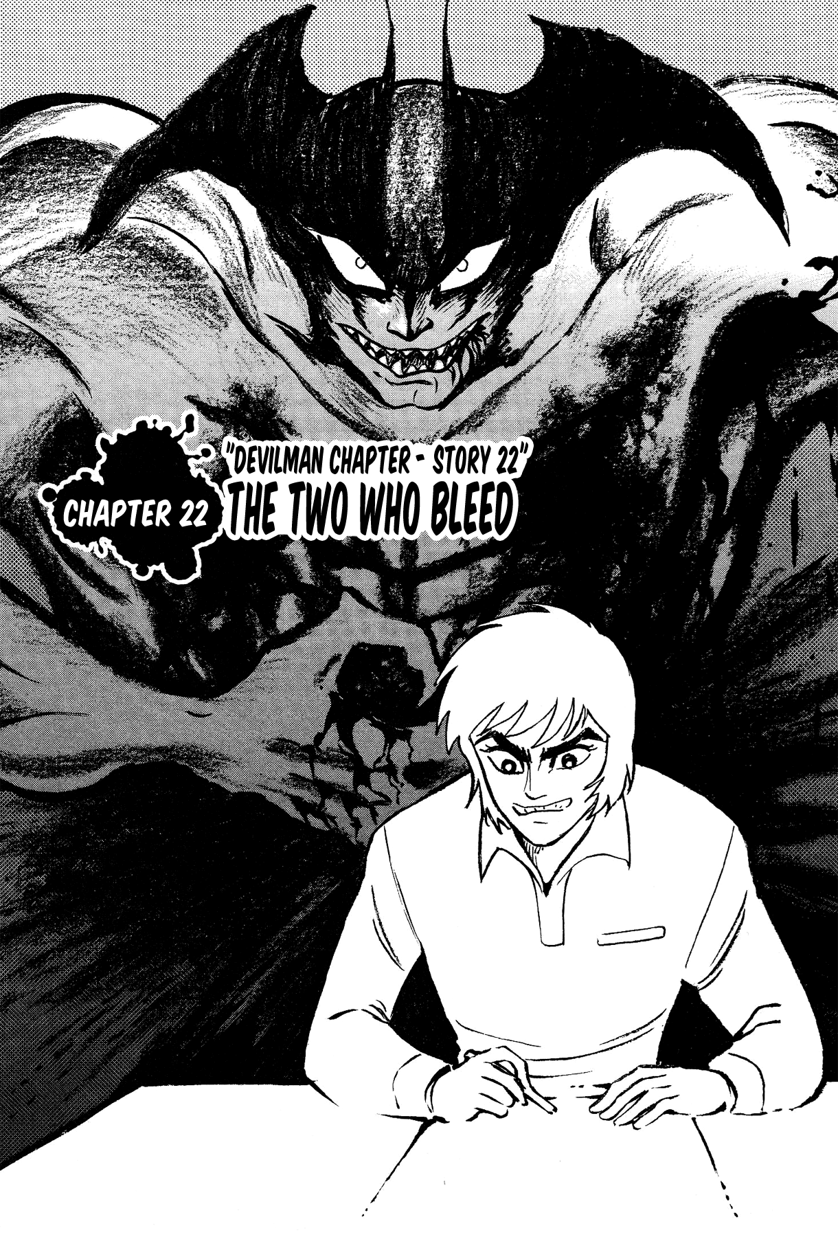 Gekiman! Chapter 22 page 1 - Chapter 22: The Two Who Bleed