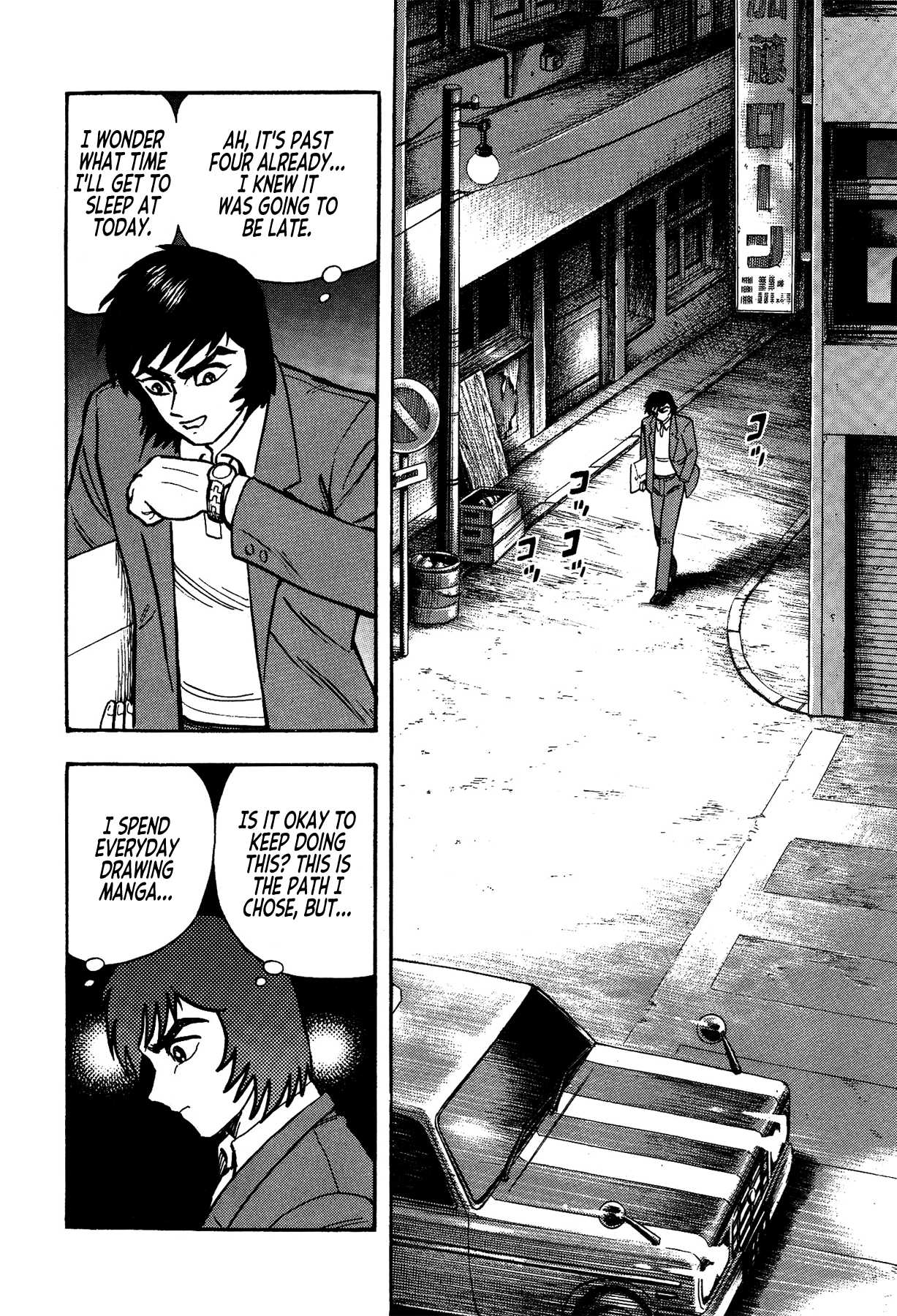 Gekiman! Chapter 22 page 14 - Chapter 22: The Two Who Bleed