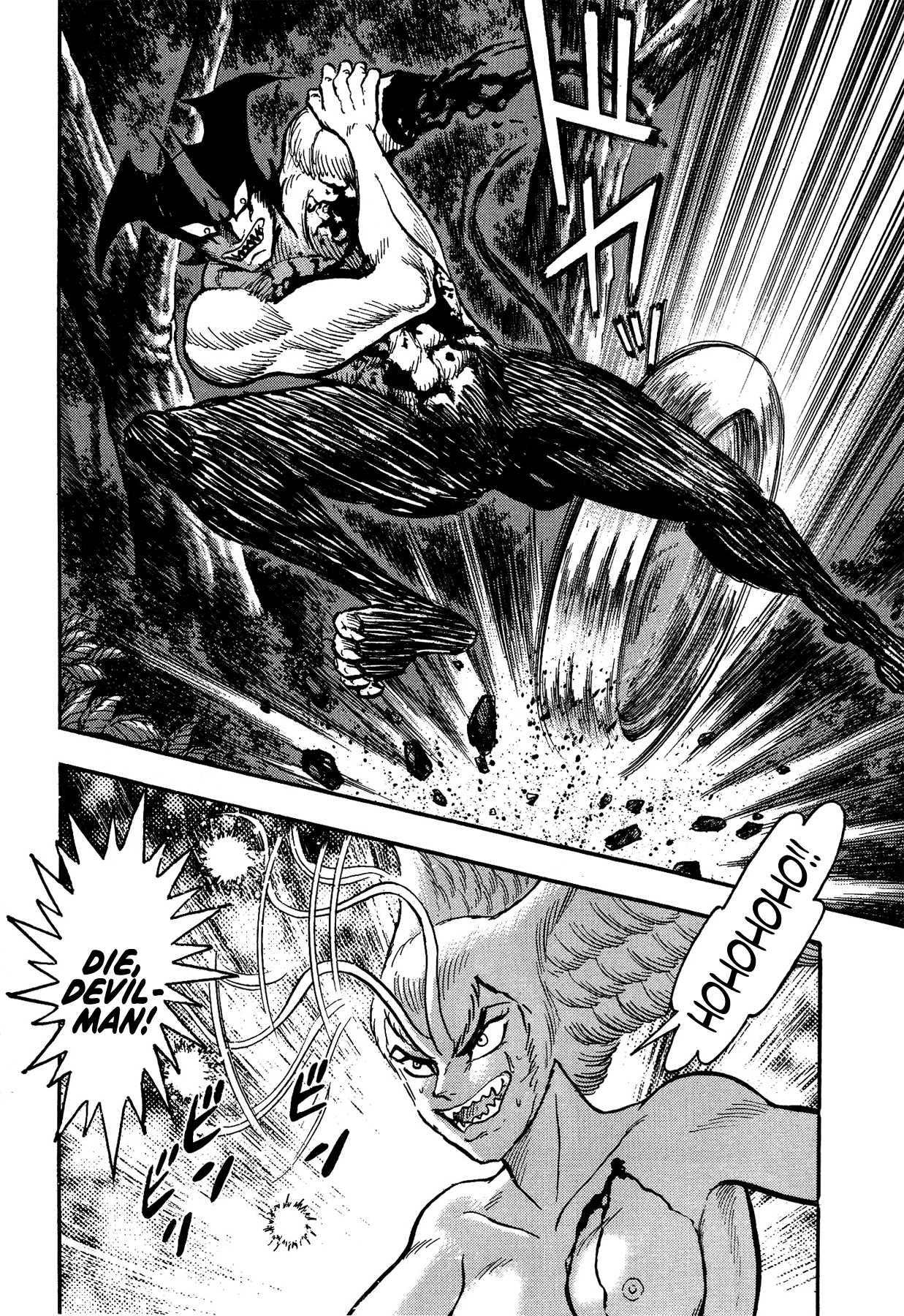 Gekiman! Chapter 22 page 2 - Chapter 22: The Two Who Bleed
