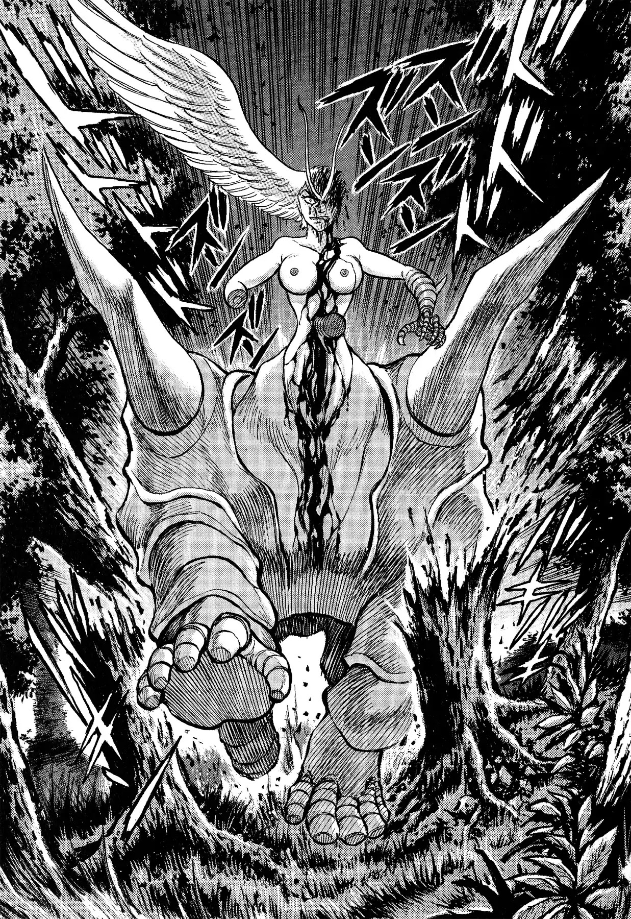 Gekiman! Chapter 23 page 20 - Chapter 23: Kaim's Love
