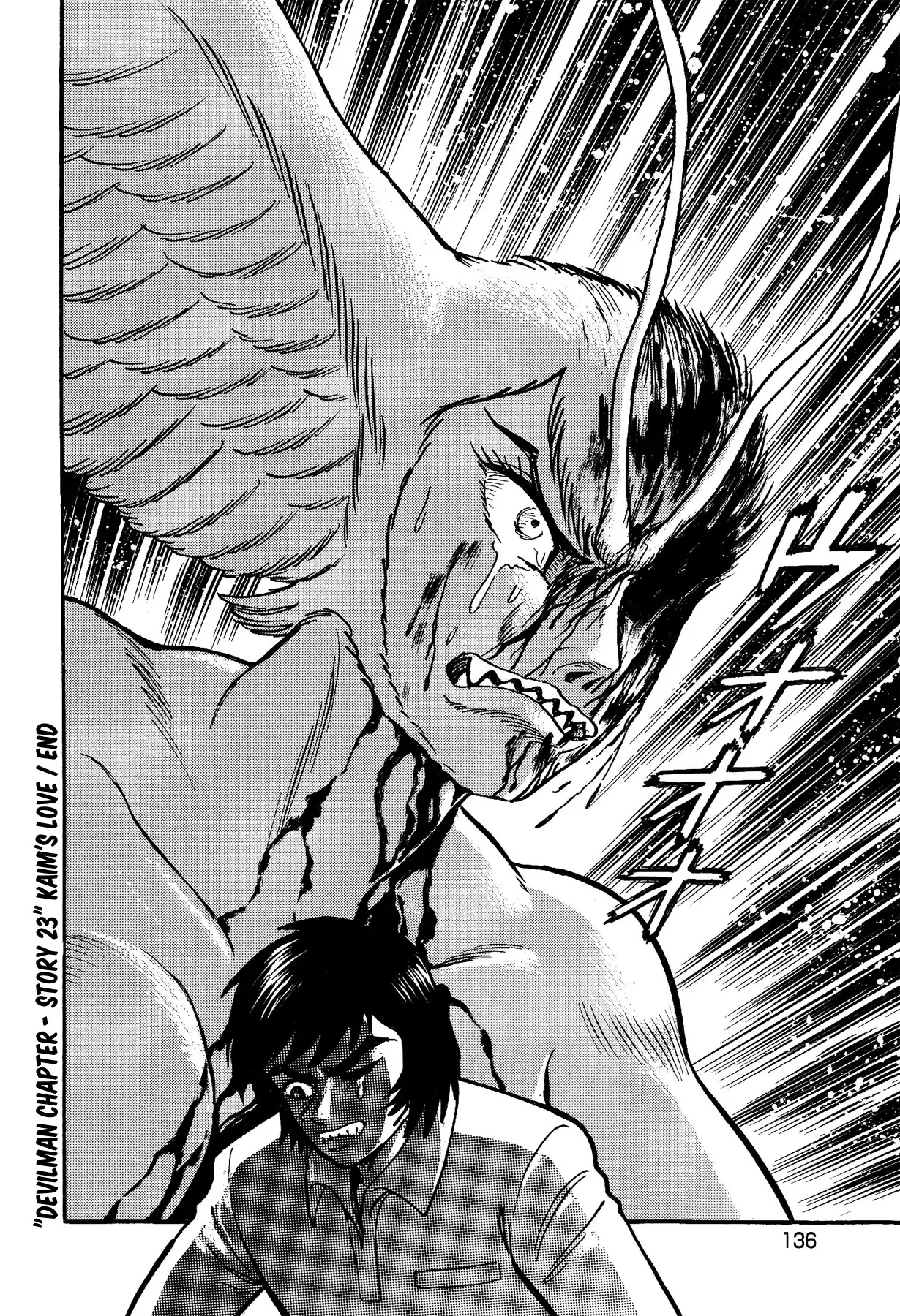Gekiman! Chapter 23 page 21 - Chapter 23: Kaim's Love