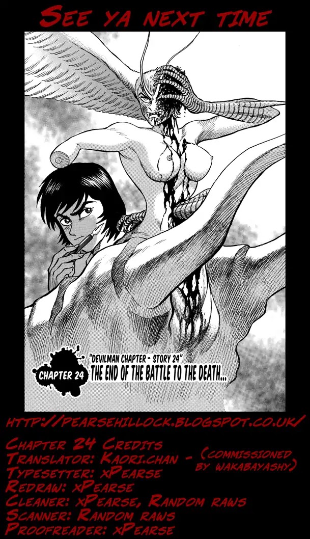 Gekiman! Chapter 24 page 21 - Chapter 24: The End of the Battle to the Death