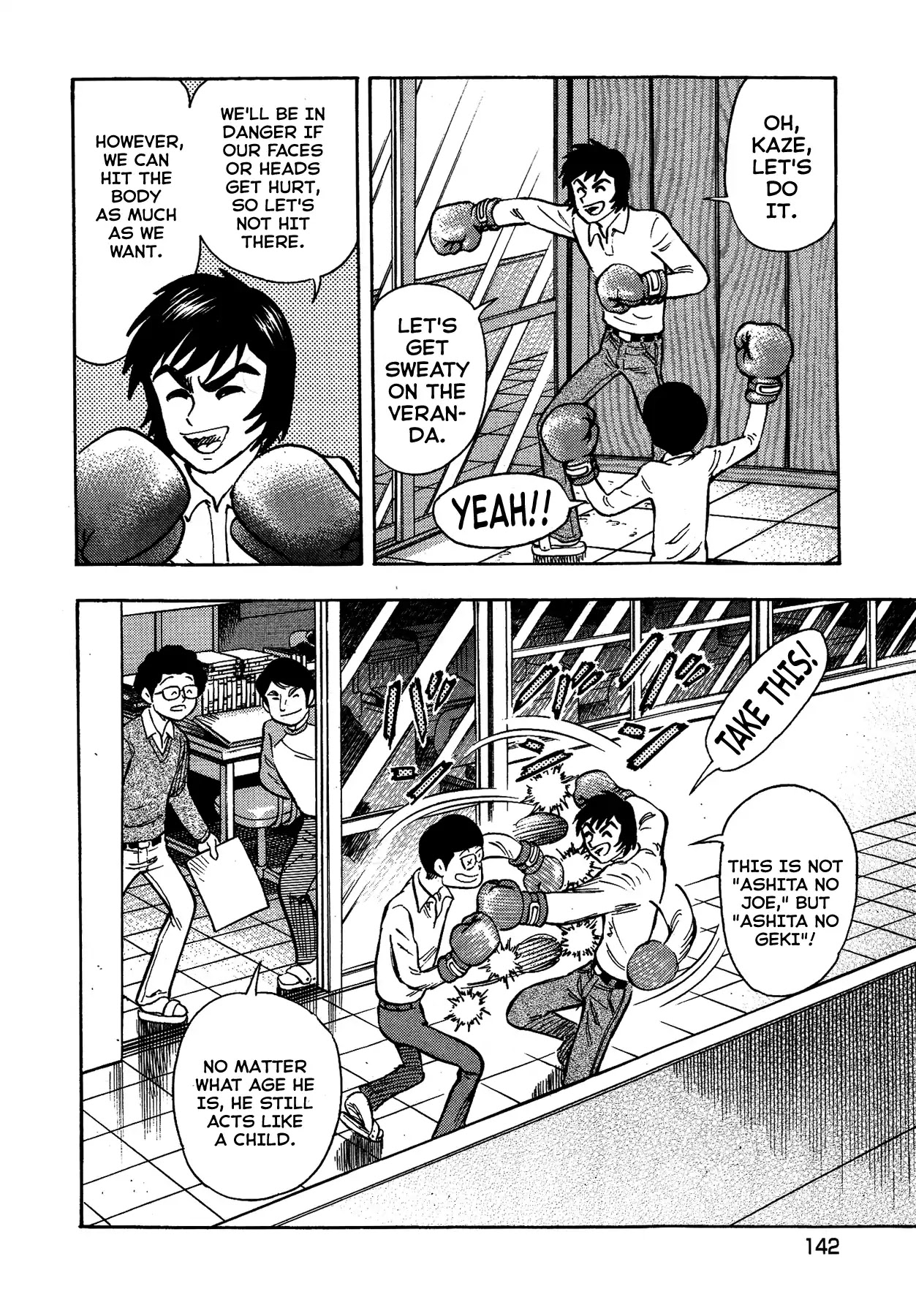Gekiman! Chapter 24 page 4 - Chapter 24: The End of the Battle to the Death