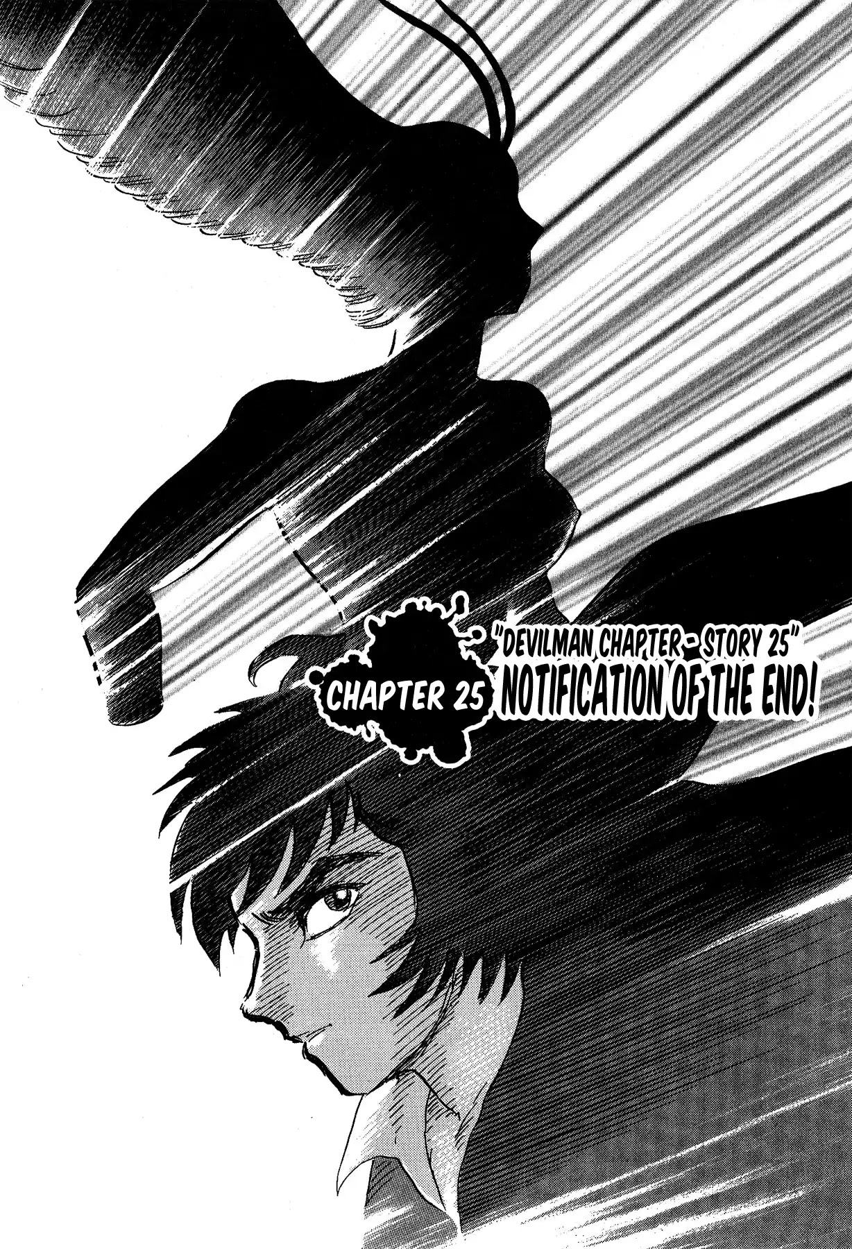 Gekiman! Chapter 25 page 1 - Chapter 25: Notification of the End!