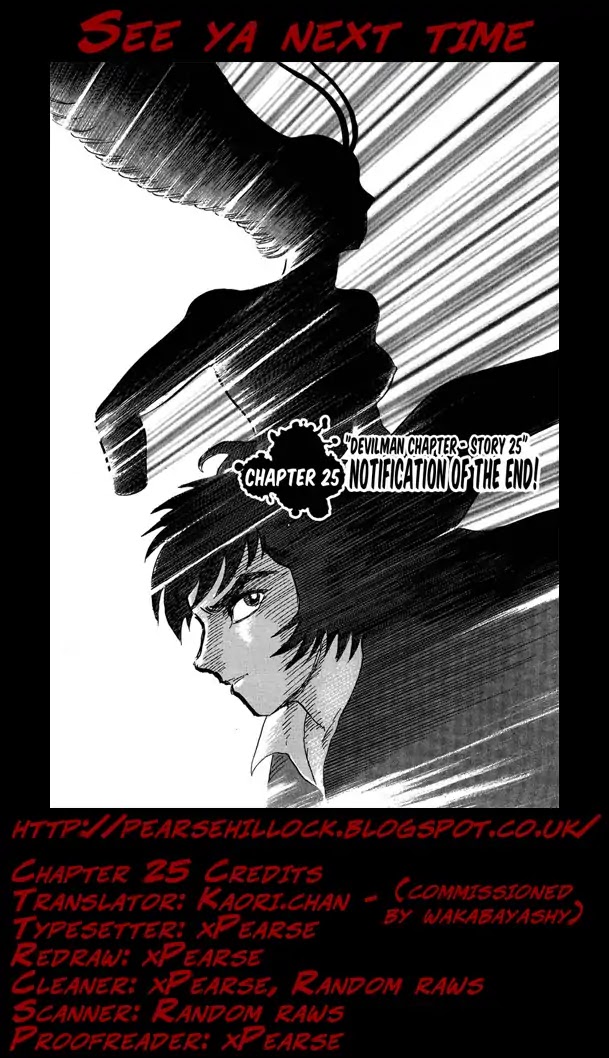 Gekiman! Chapter 25 page 23 - Chapter 25: Notification of the End!